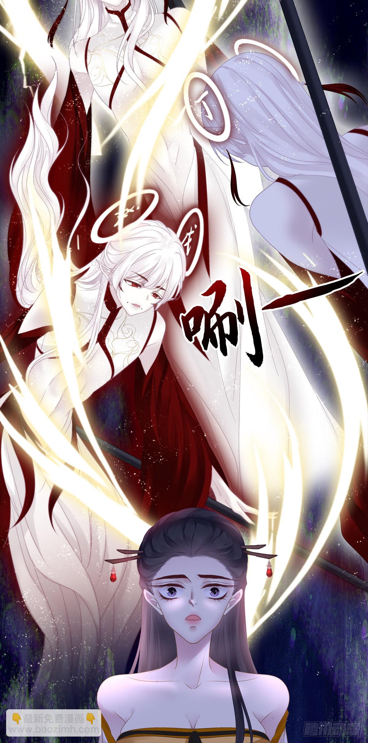 貔貅护妻！-第37话