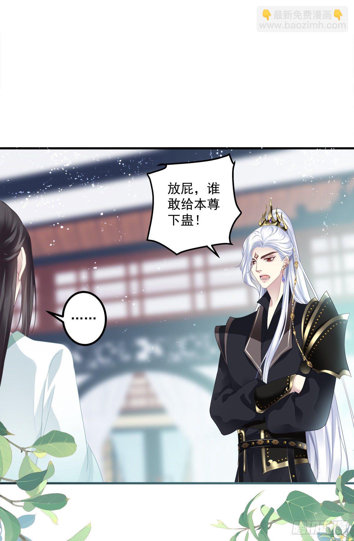 共枕同眠！-第5话