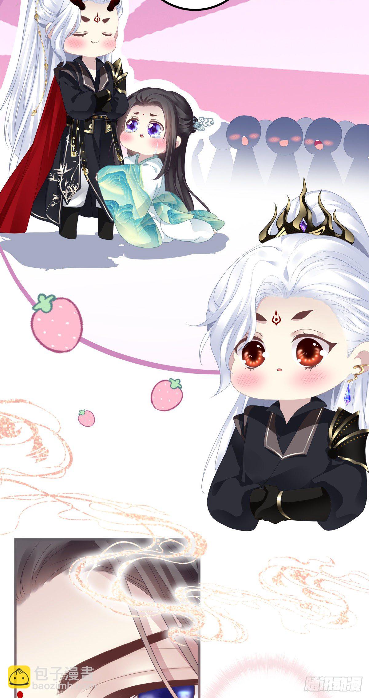 共枕同眠！-第5话