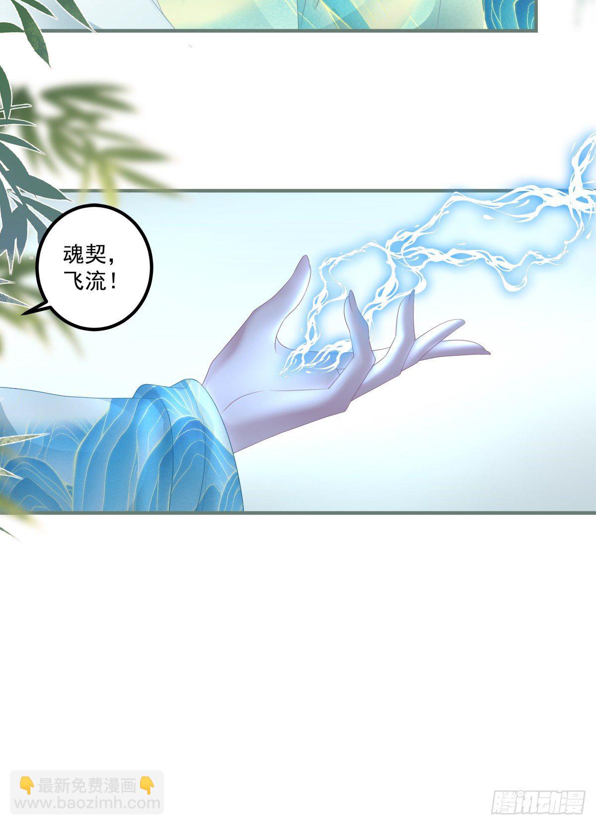 共枕同眠！-第5话