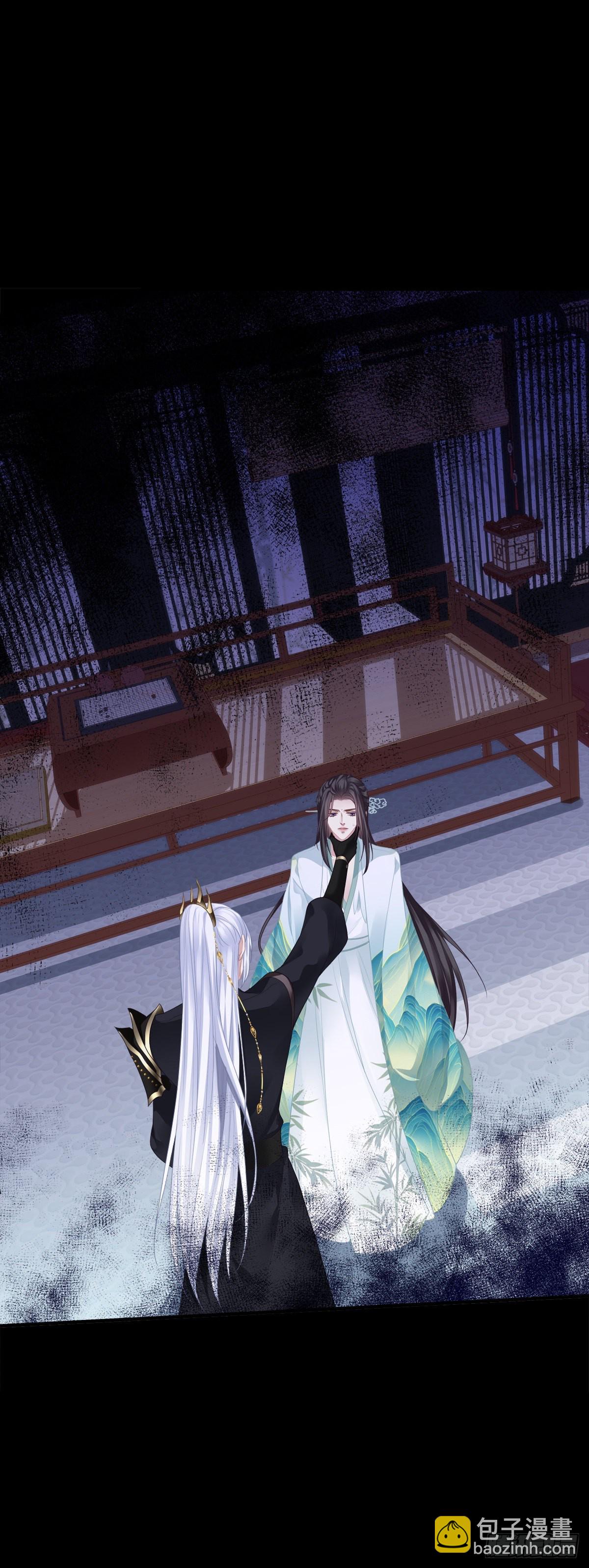 共枕同眠！-第5话