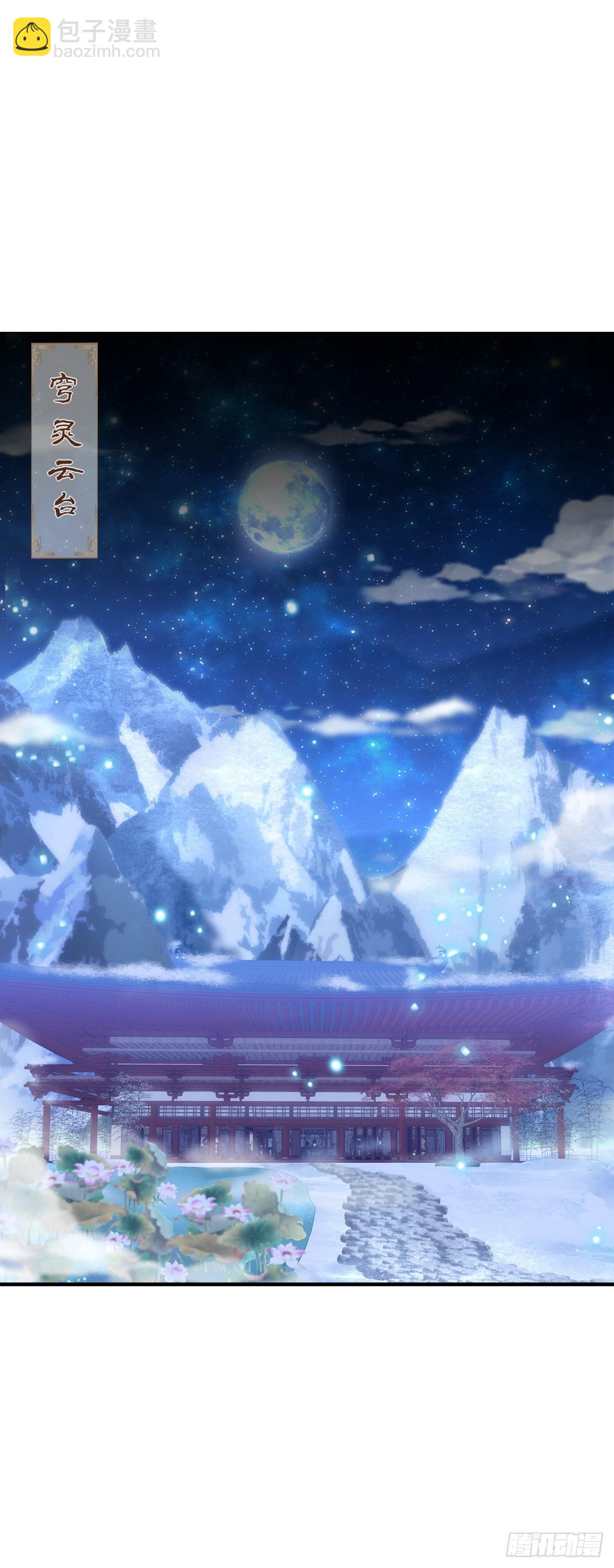 共枕同眠！-第5话