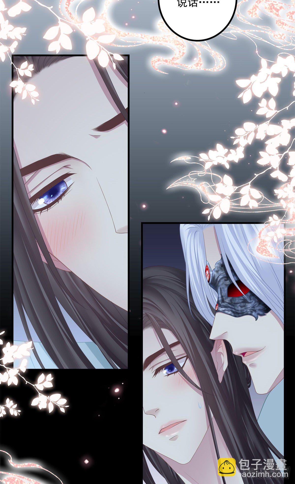 共枕同眠！-第5话