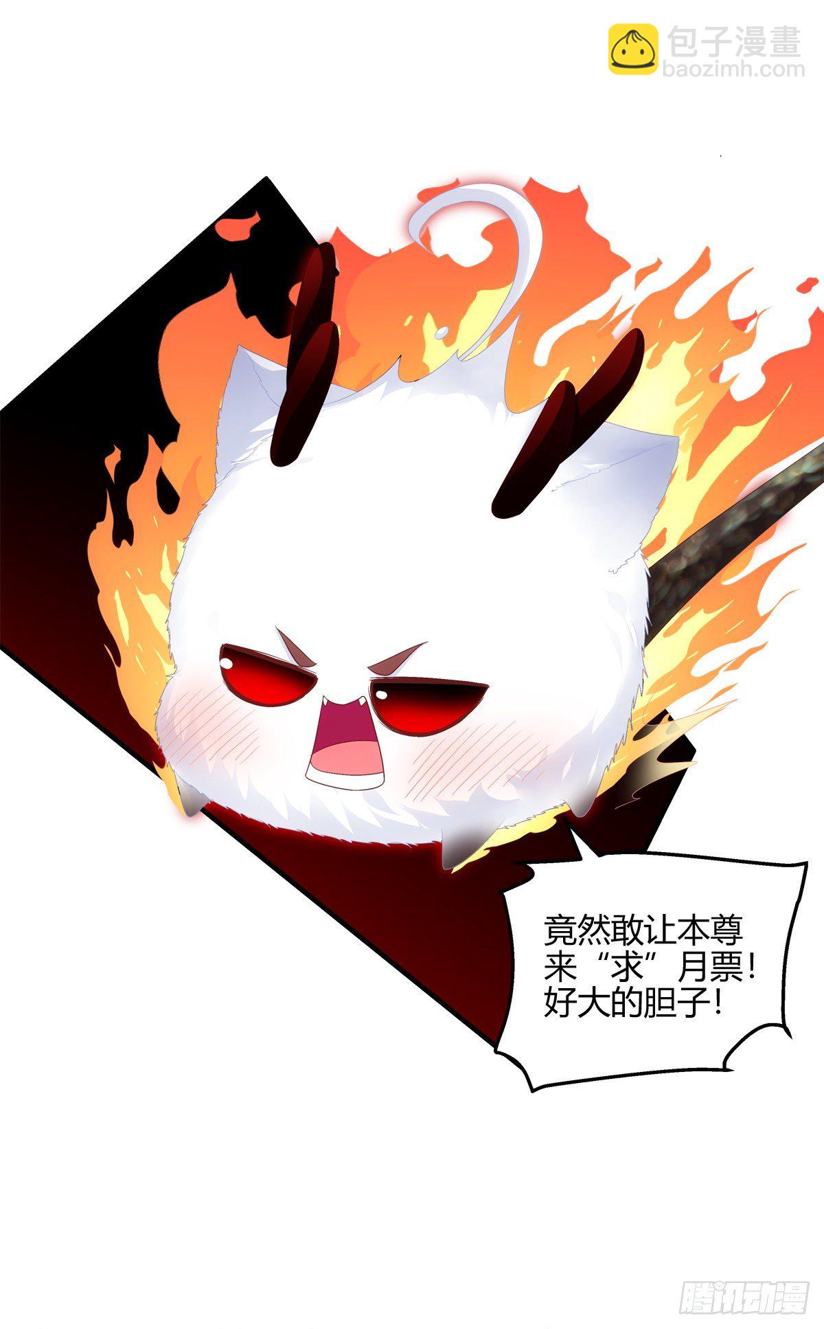 共枕同眠！-第5话