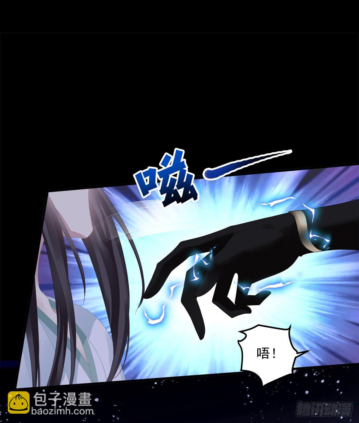 共枕同眠！-第5话