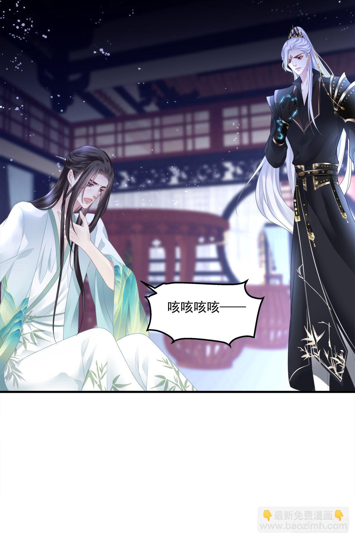 共枕同眠！-第5话