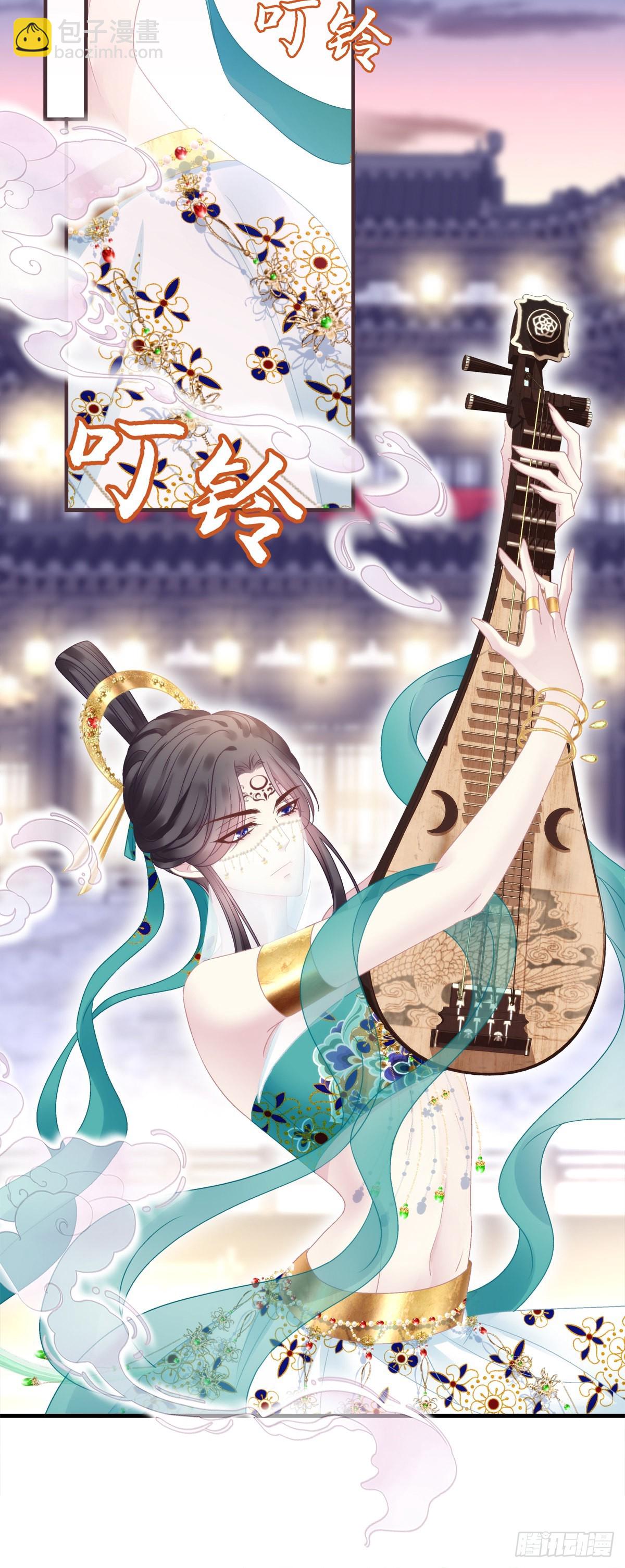 出卖芒果！-第41话