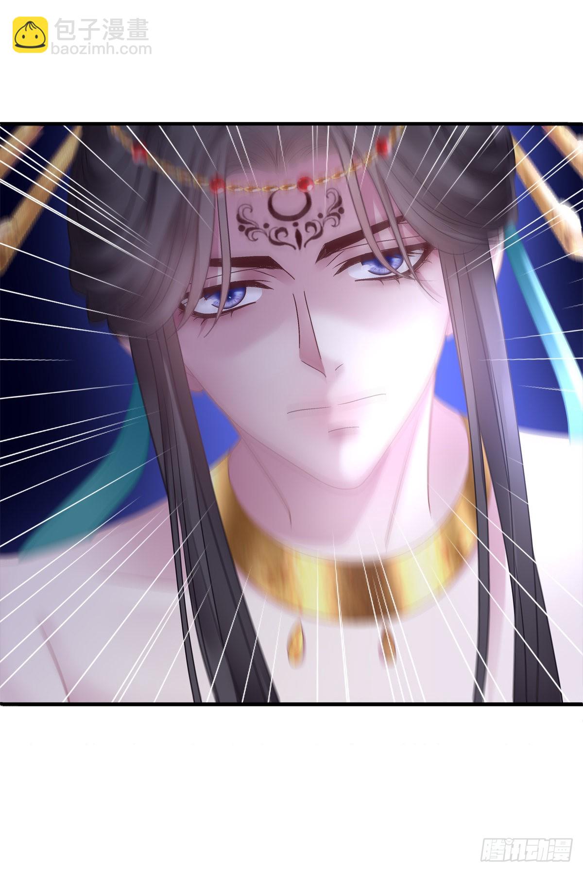 出卖芒果！-第41话