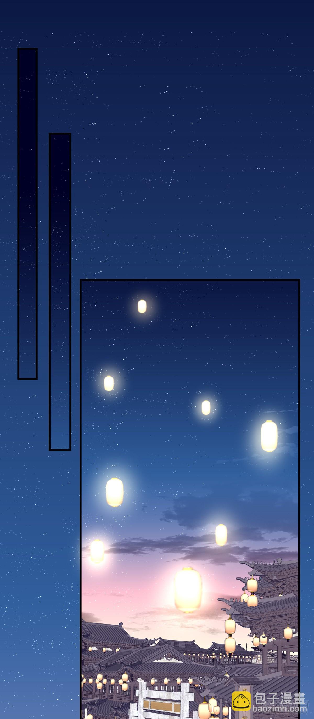 出卖芒果！-第41话