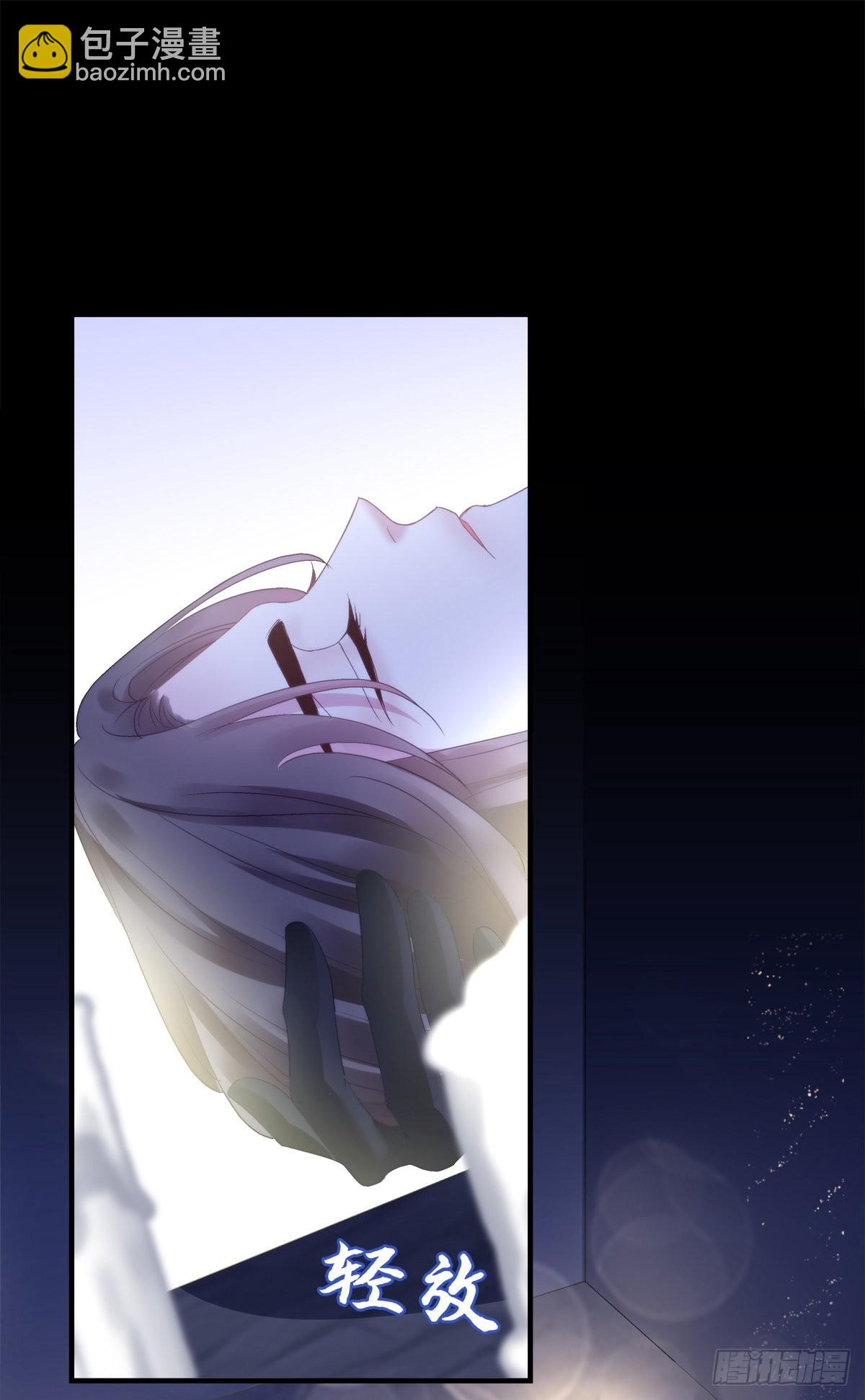 出卖芒果！-第41话