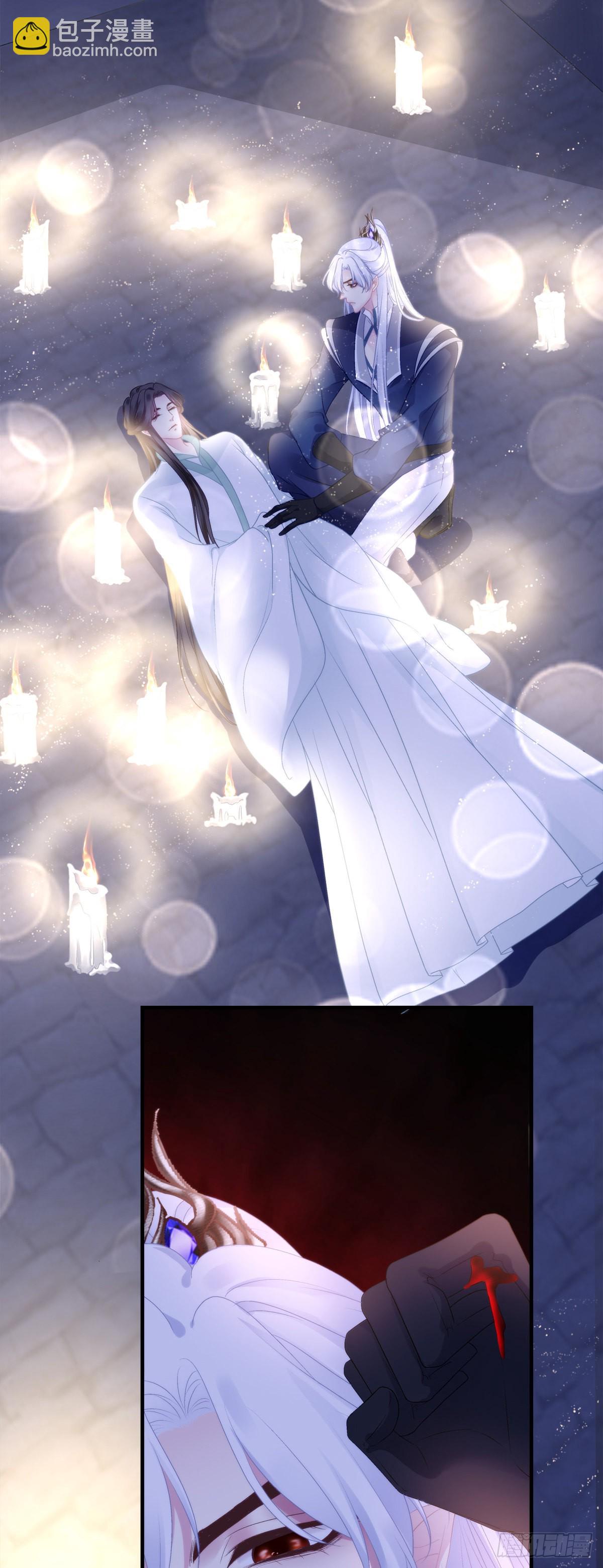 出卖芒果！-第41话