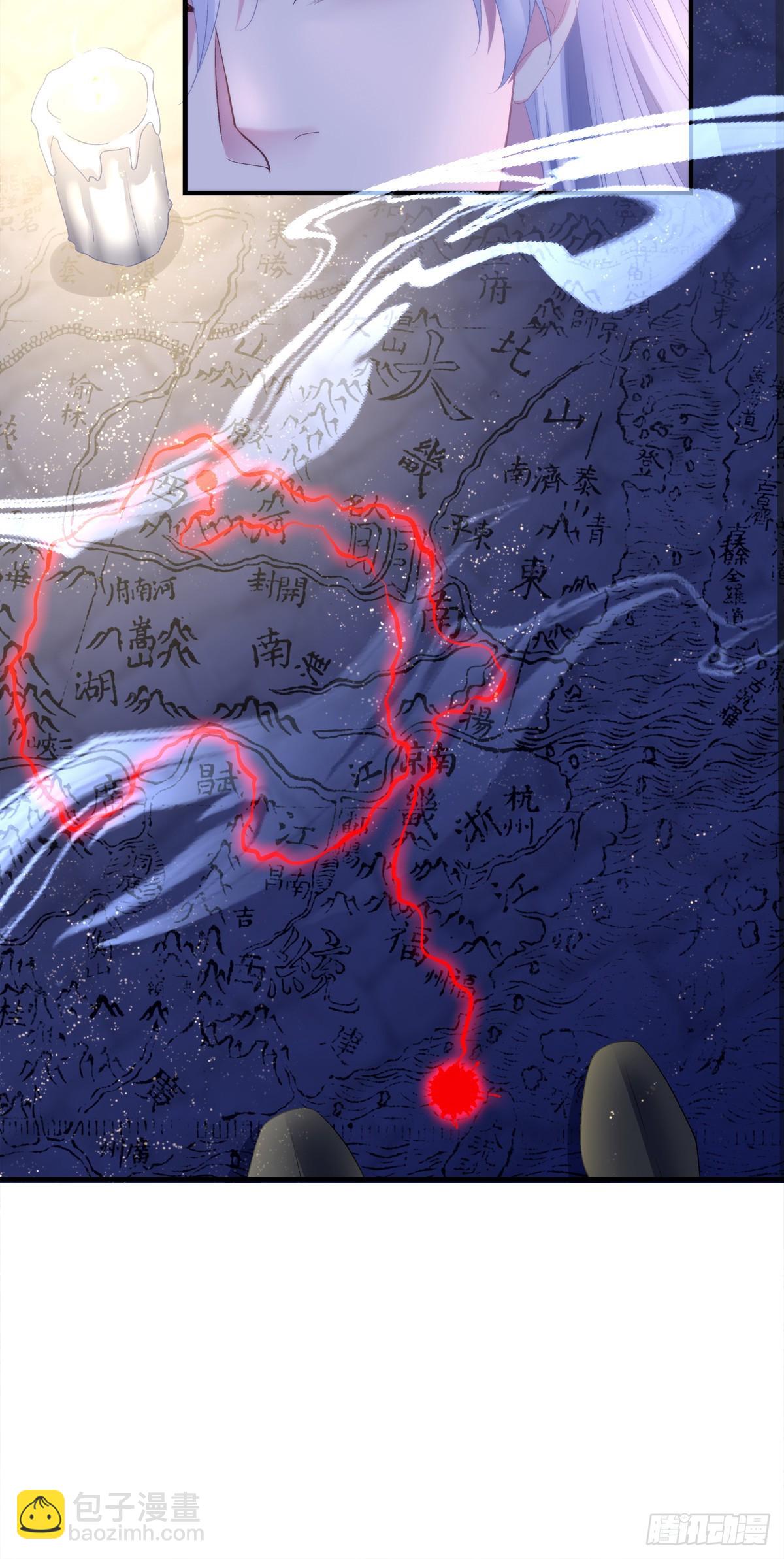 出卖芒果！-第41话