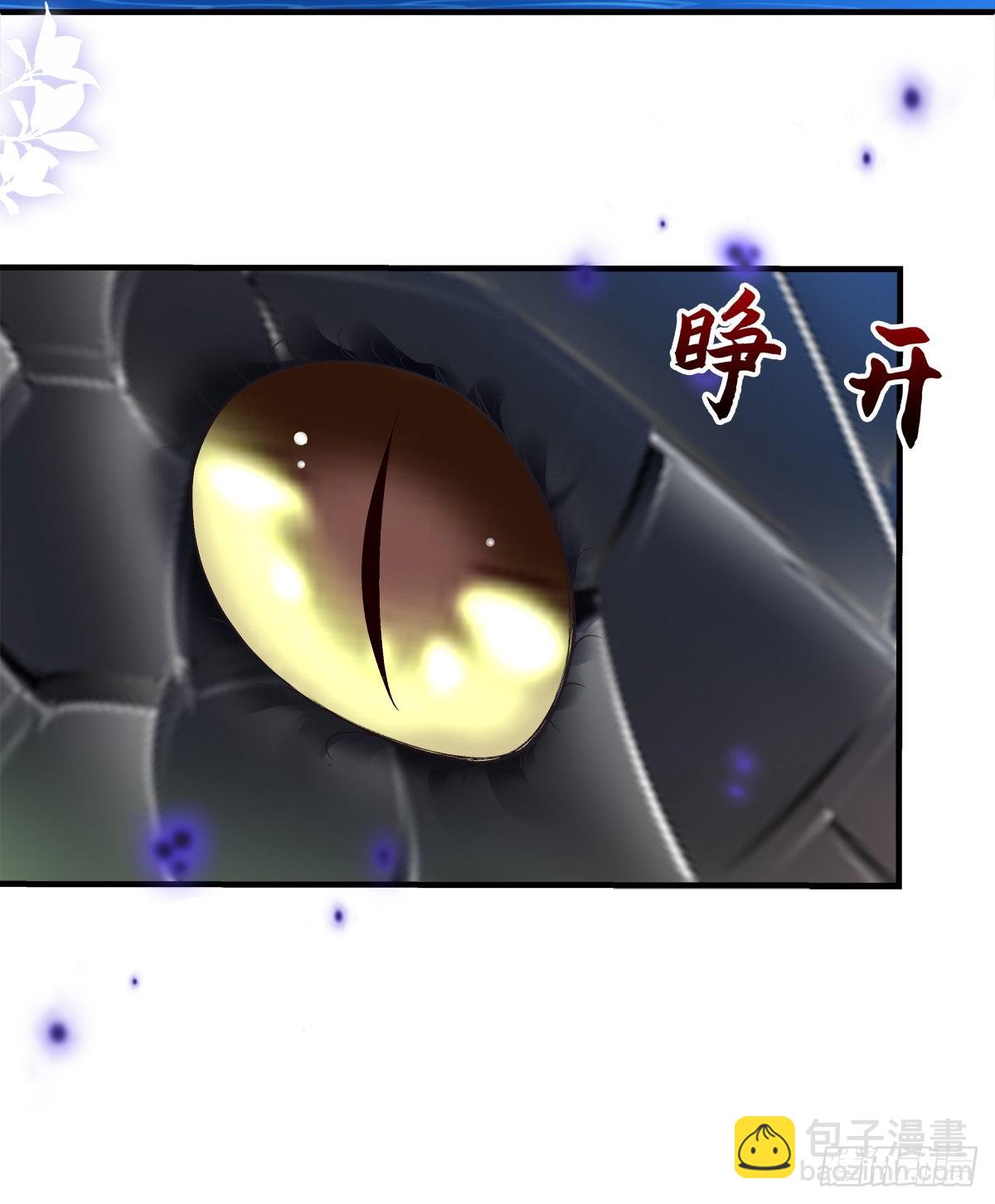 情敌见面分外眼红！-第43话