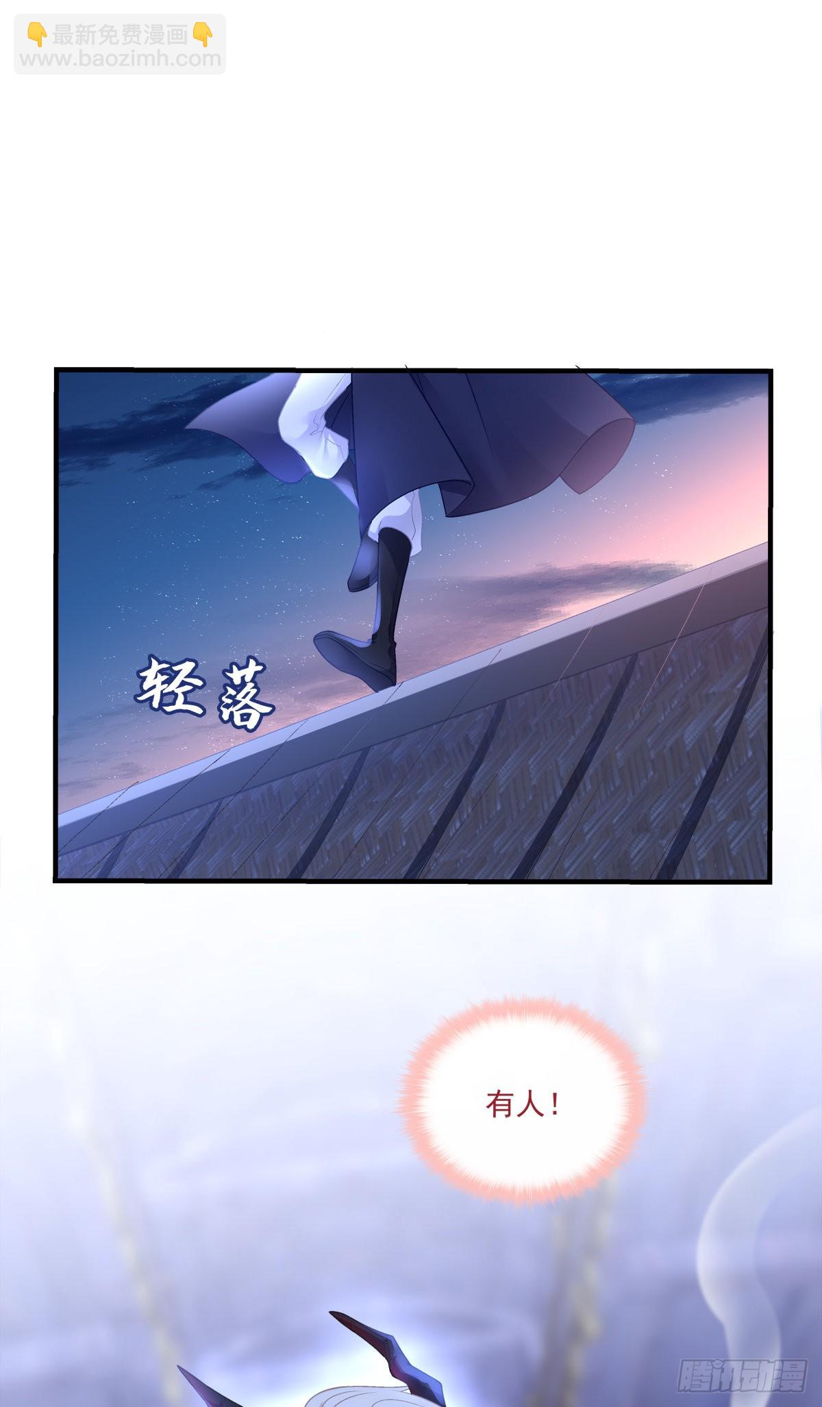 情敌见面分外眼红！-第43话