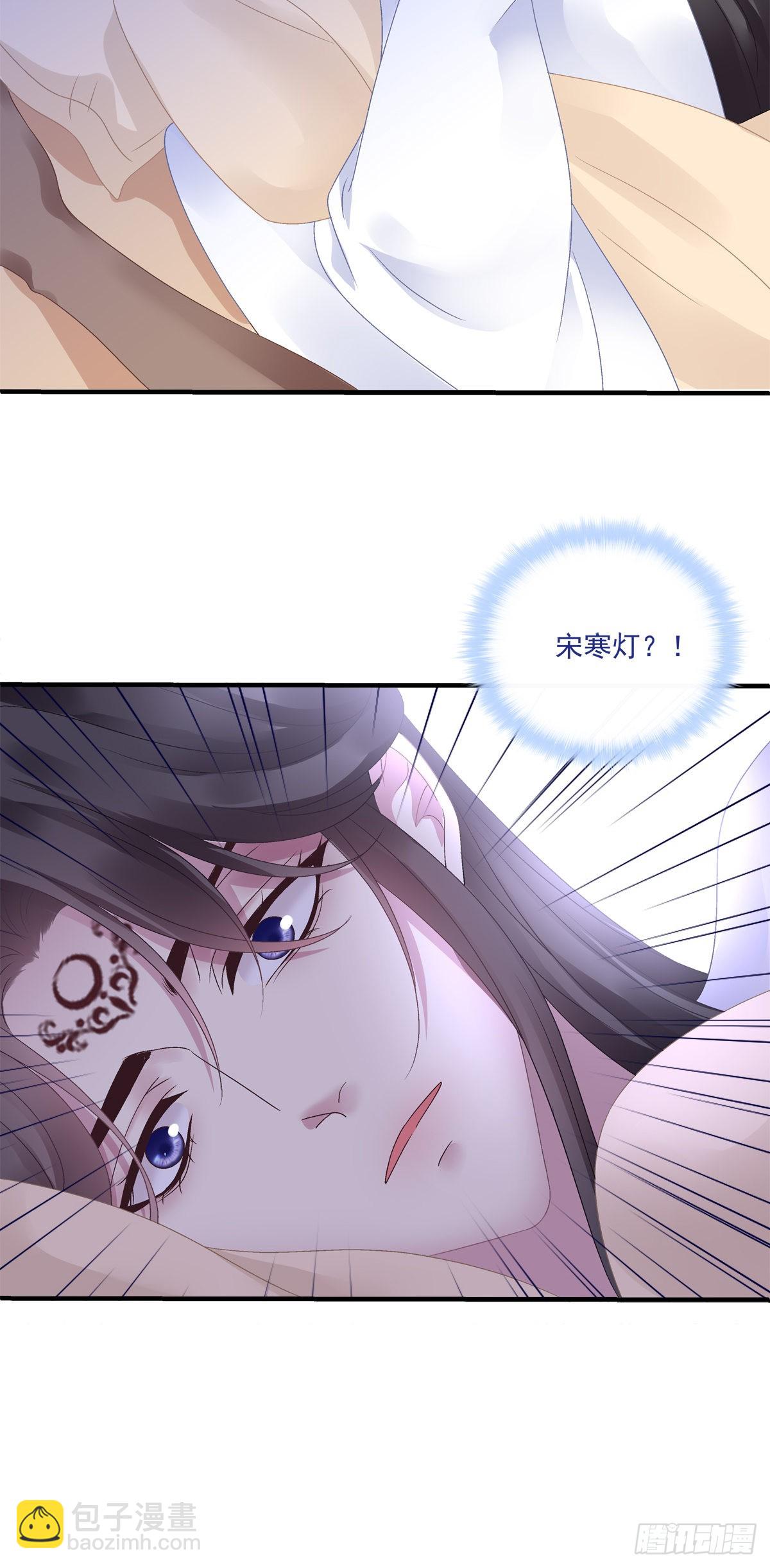 情敌见面分外眼红！-第43话