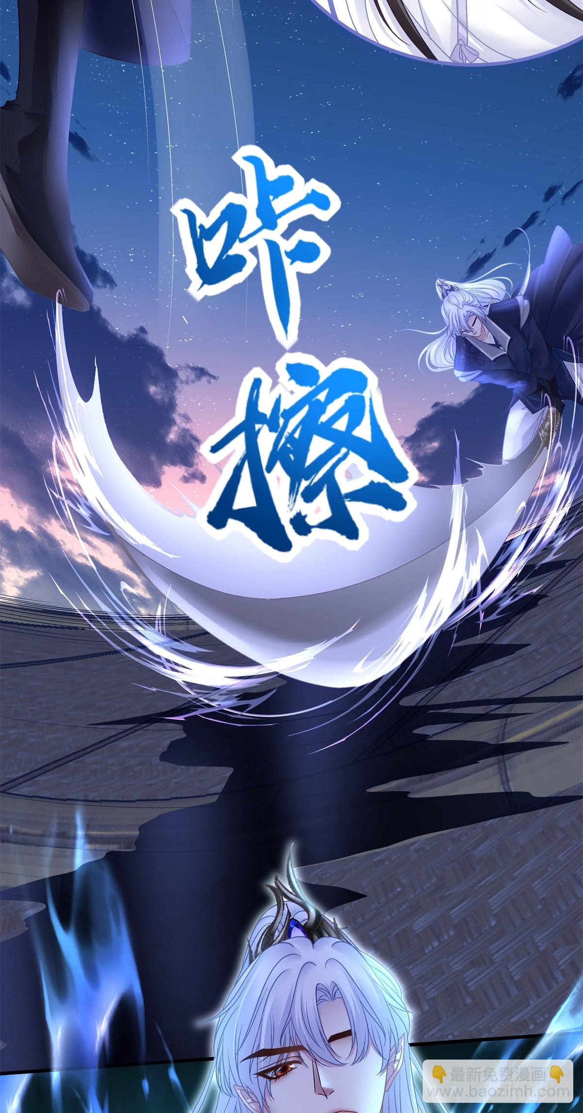 情敌见面分外眼红！-第43话