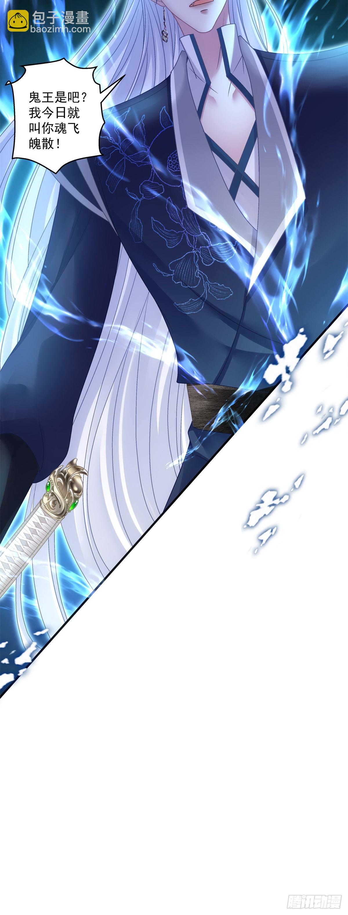 情敌见面分外眼红！-第43话