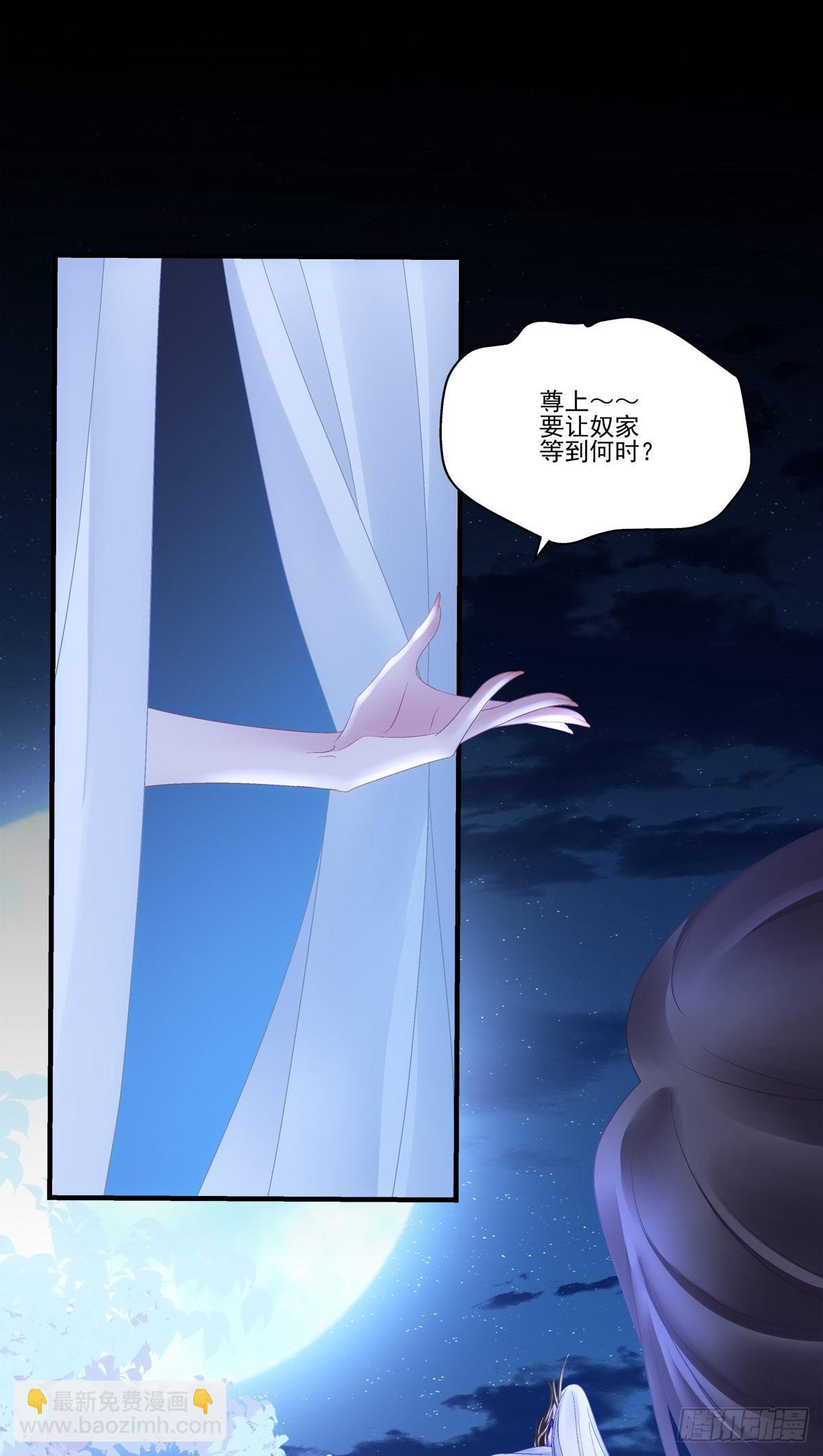 情敌见面分外眼红！-第43话