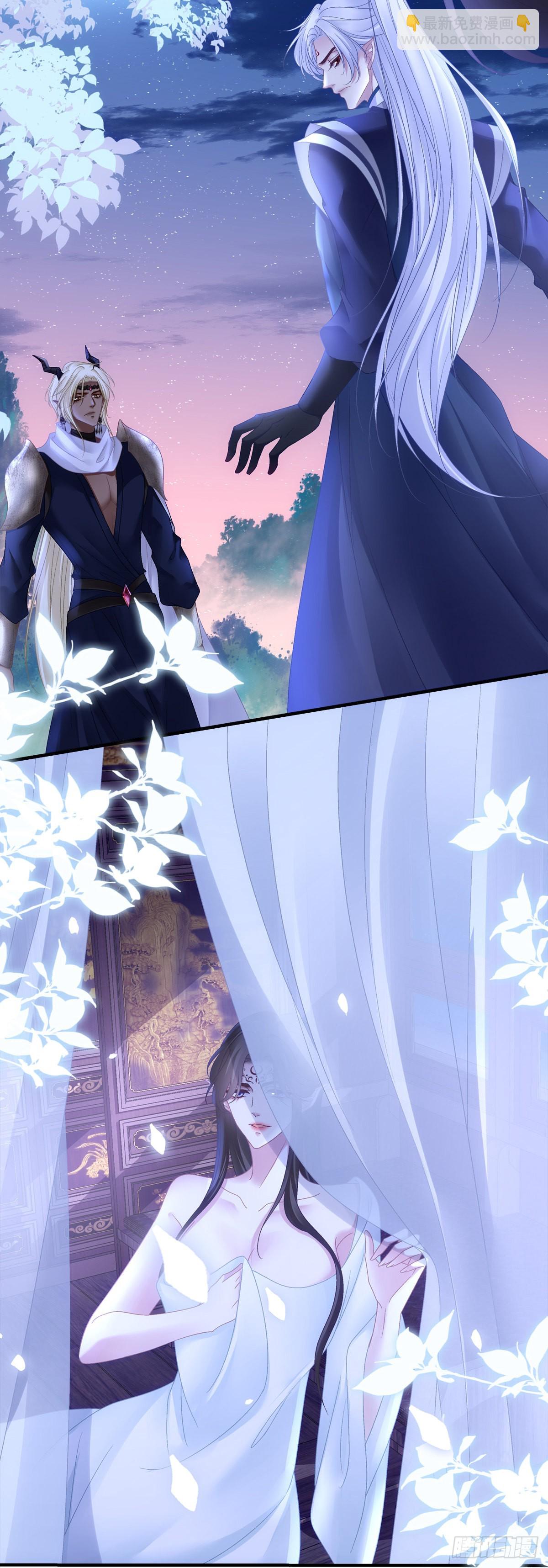 情敌见面分外眼红！-第43话