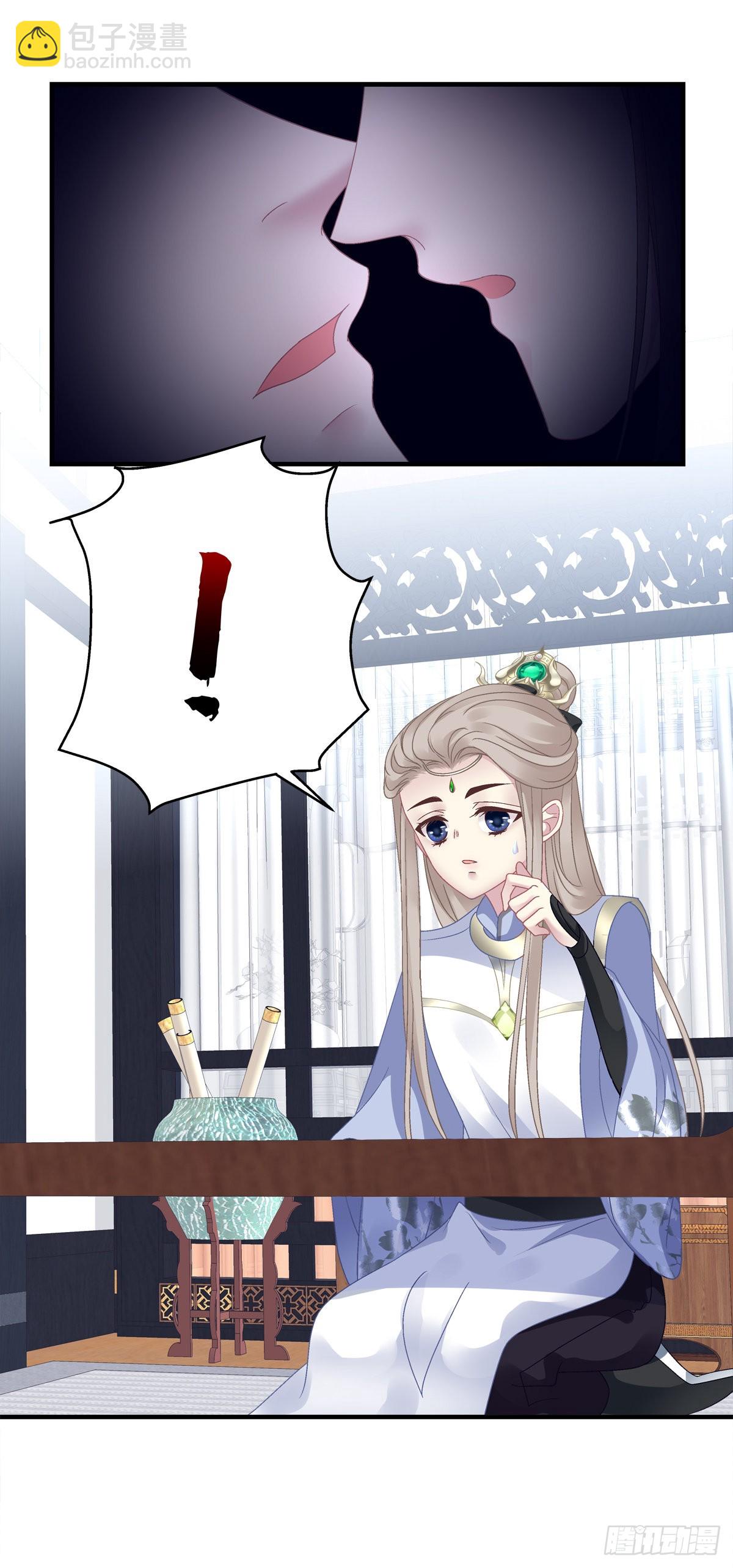 情敌见面分外眼红！-第43话