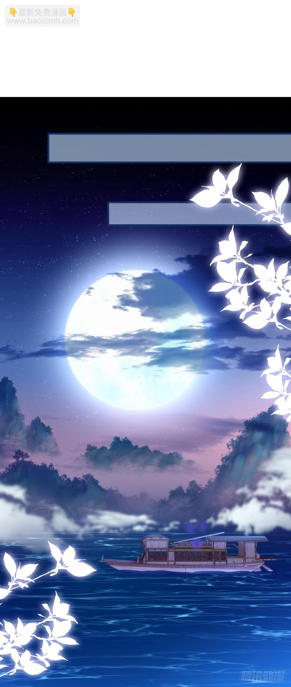 情敌见面分外眼红！-第43话