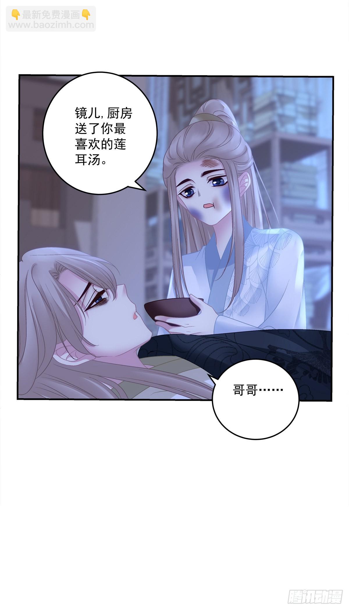 前世梦境！-第45话