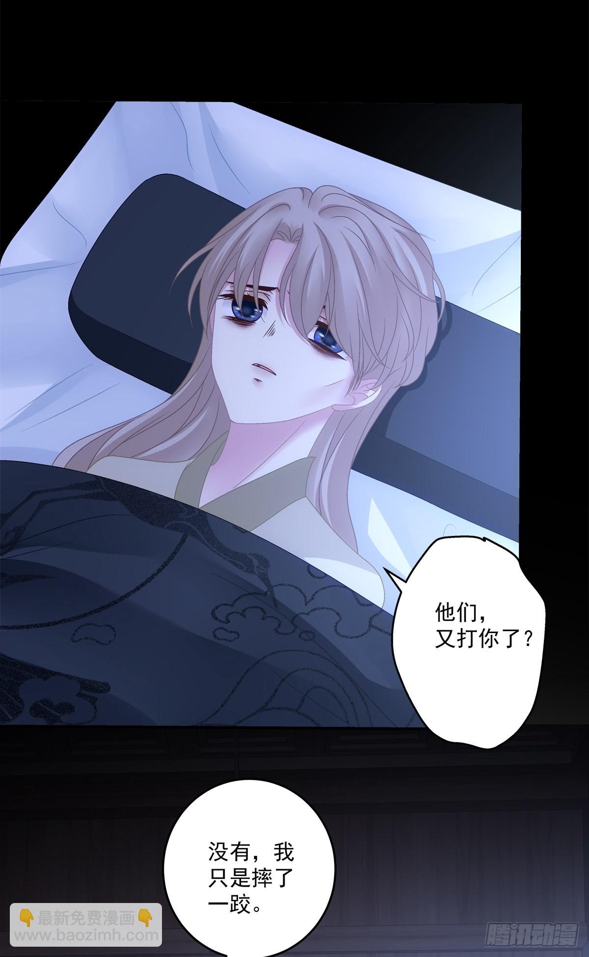 前世梦境！-第45话