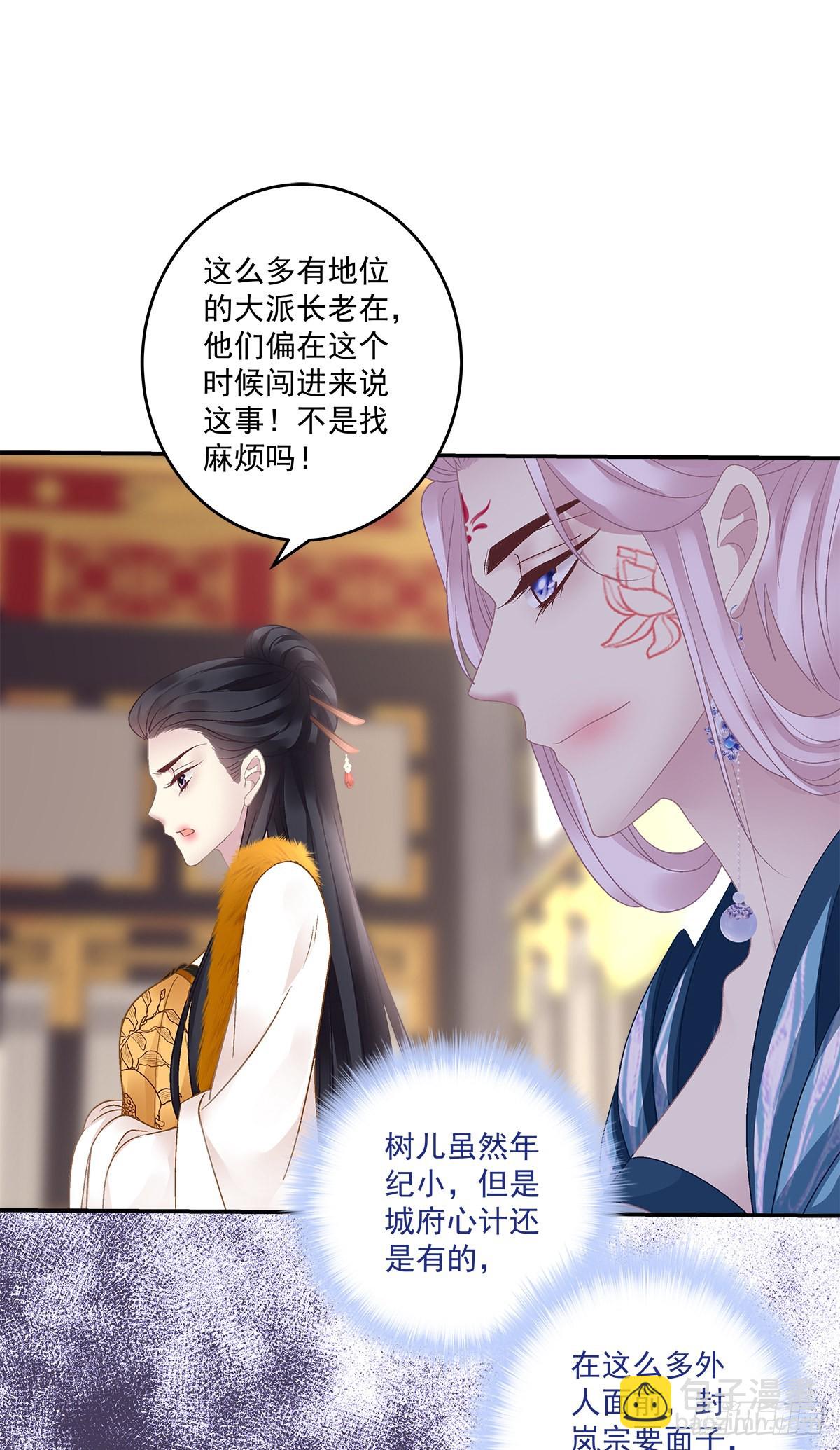 前世梦境！-第45话