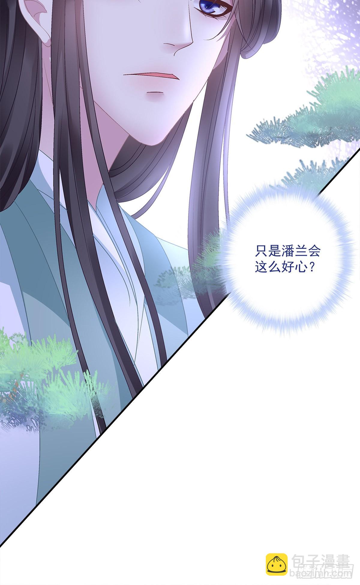 前世梦境！-第45话