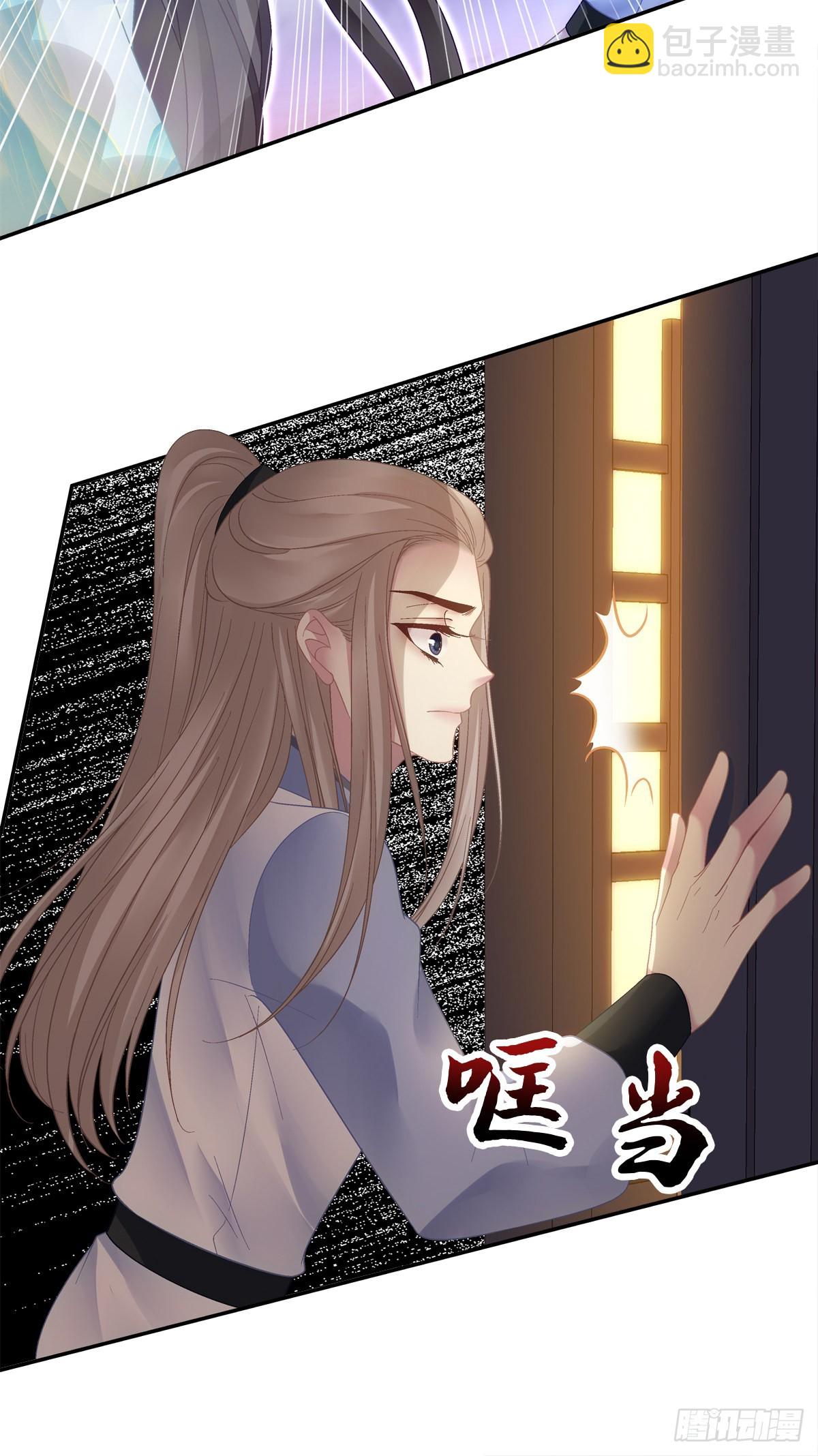 前世梦境！-第45话