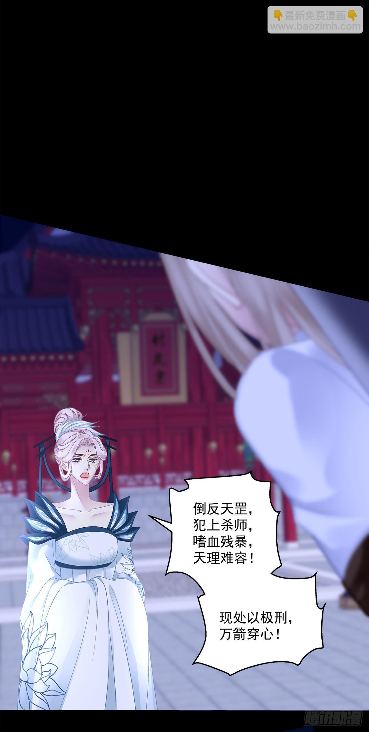 前世梦境！-第45话