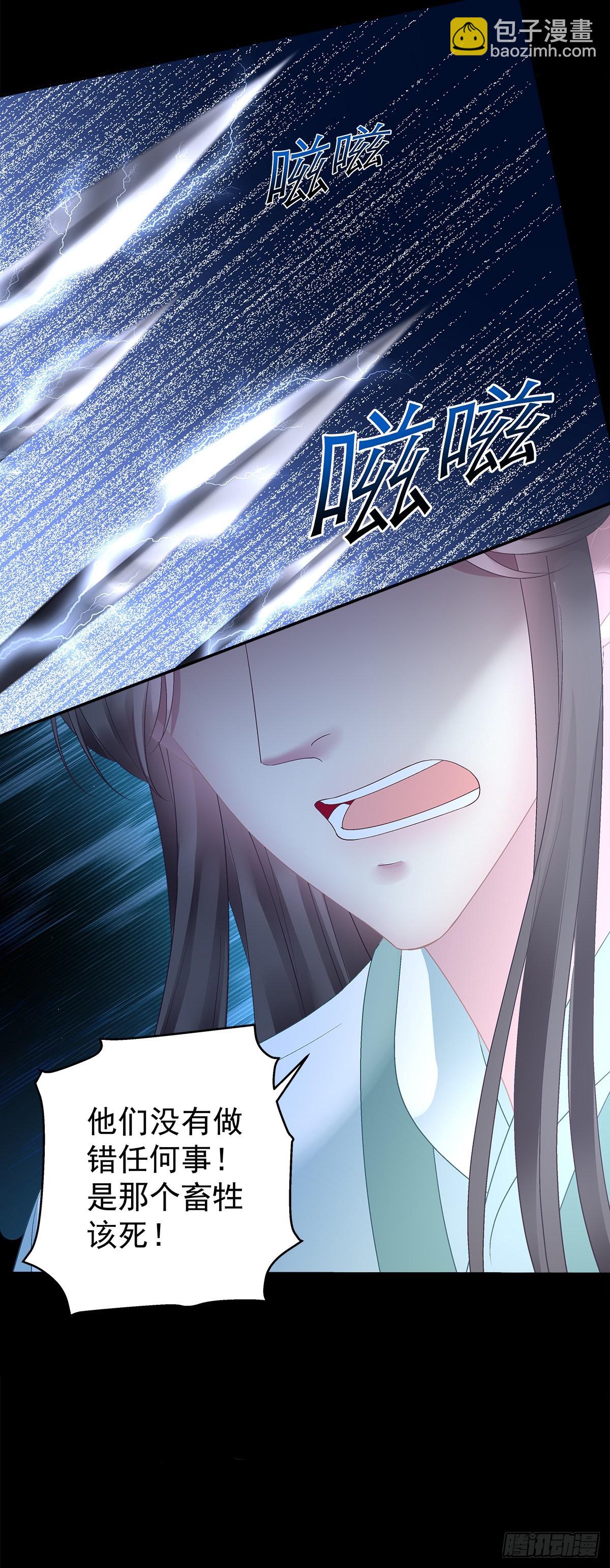 前世梦境！-第45话