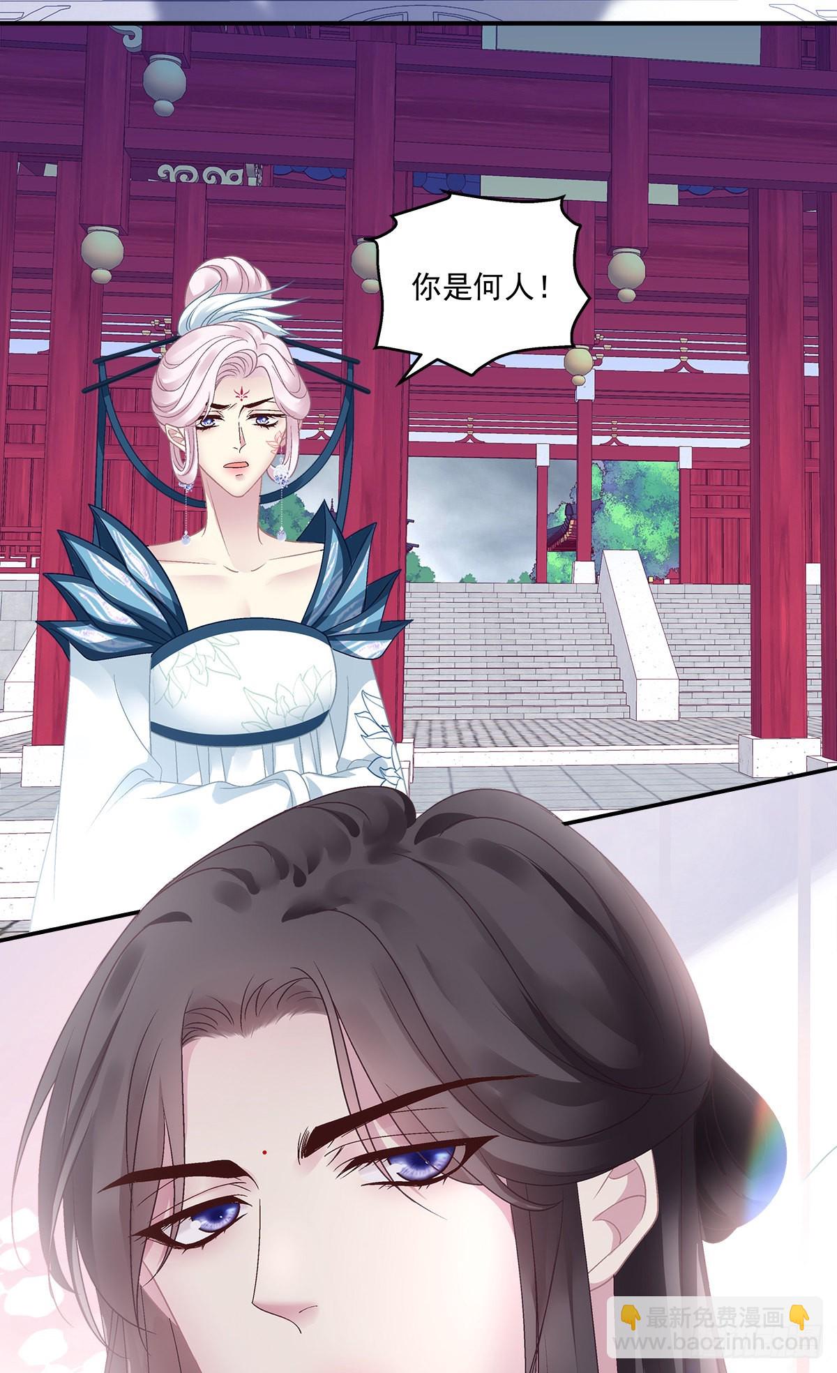 前世梦境！-第45话