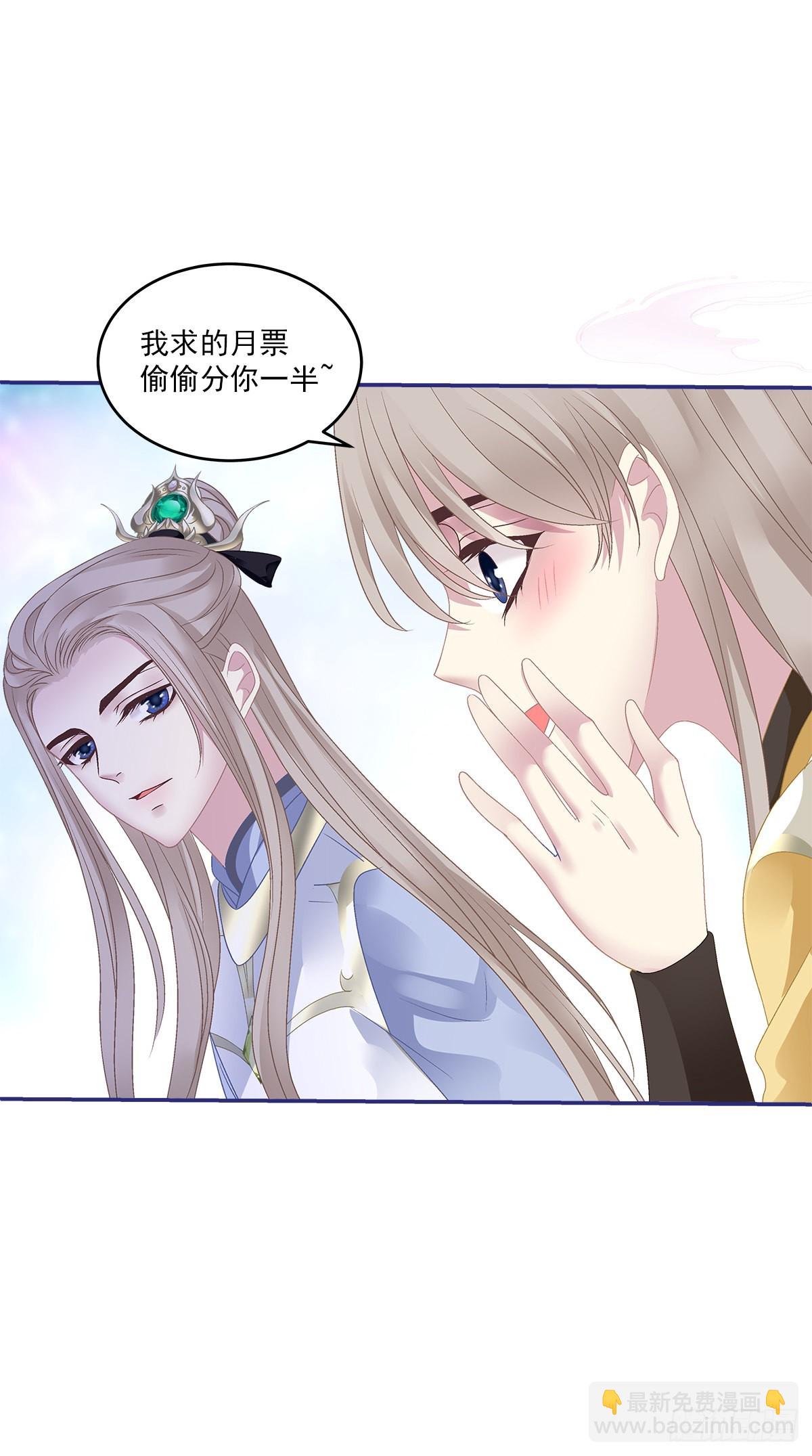 前世梦境！-第45话