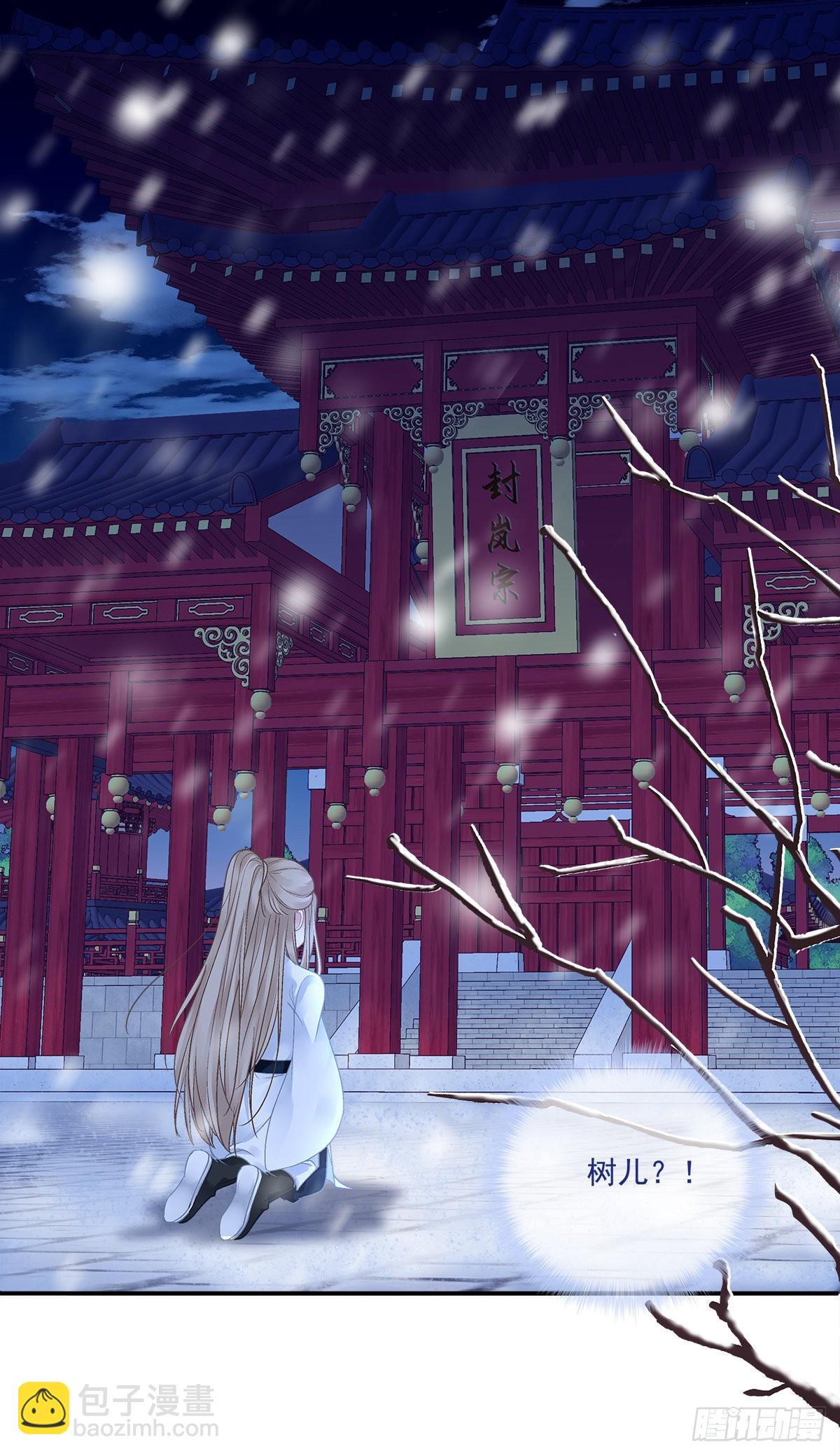 前世梦境！-第45话