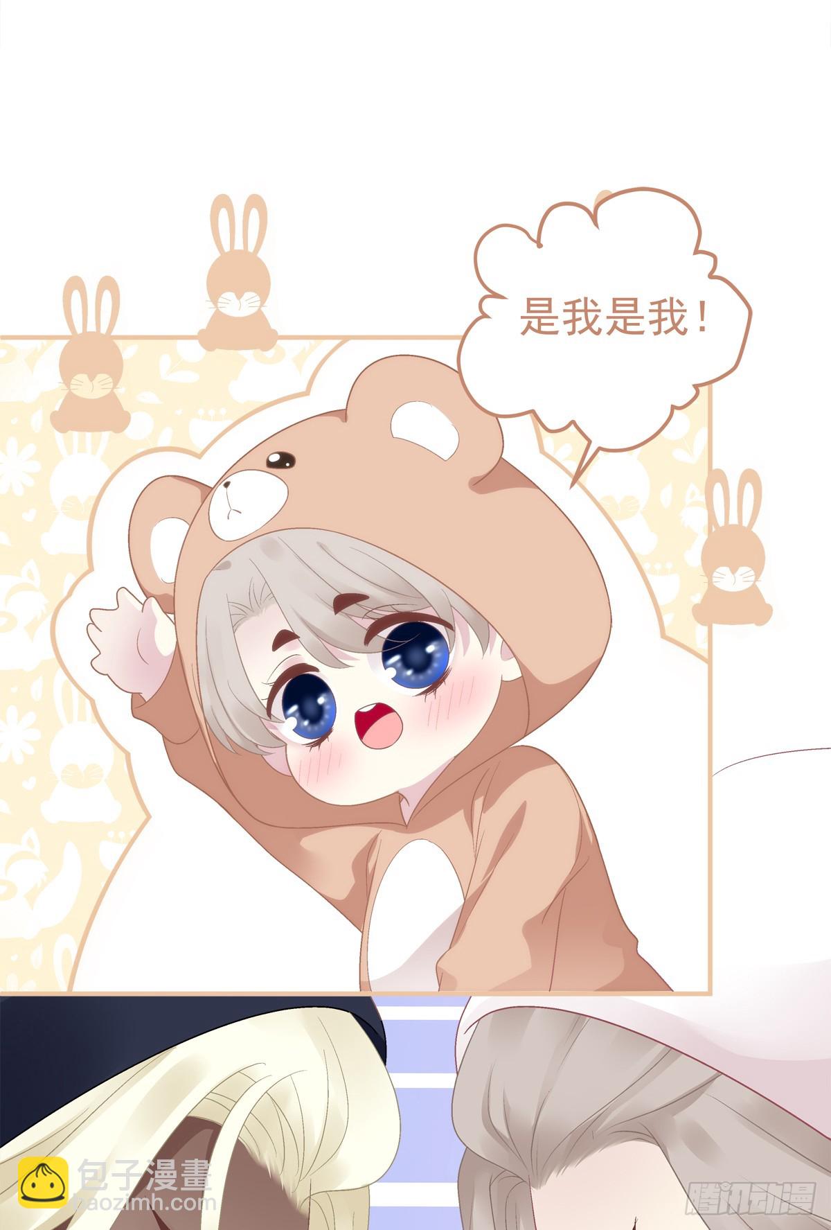 萌娃小番外！-第47话