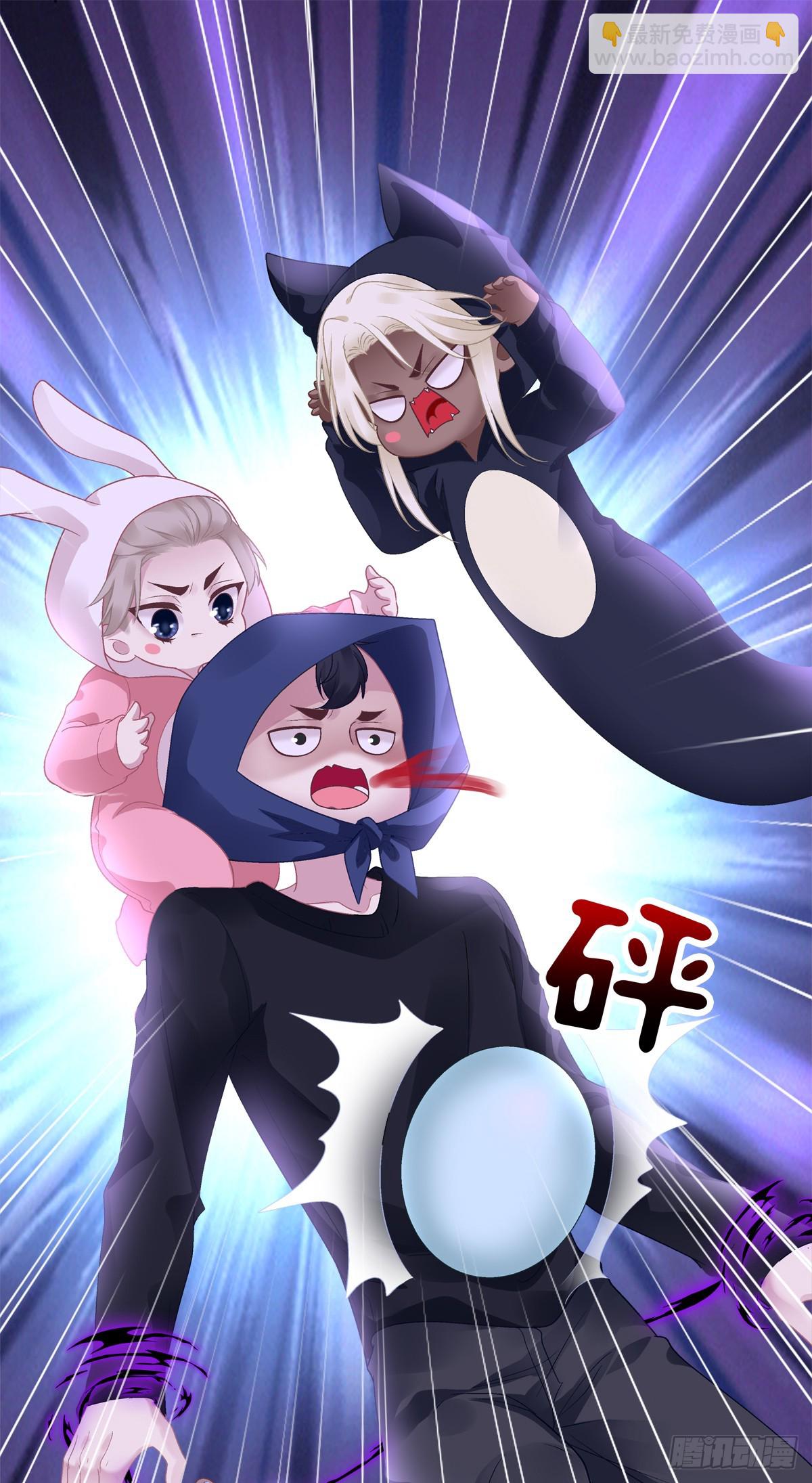 萌娃小番外！-第47话