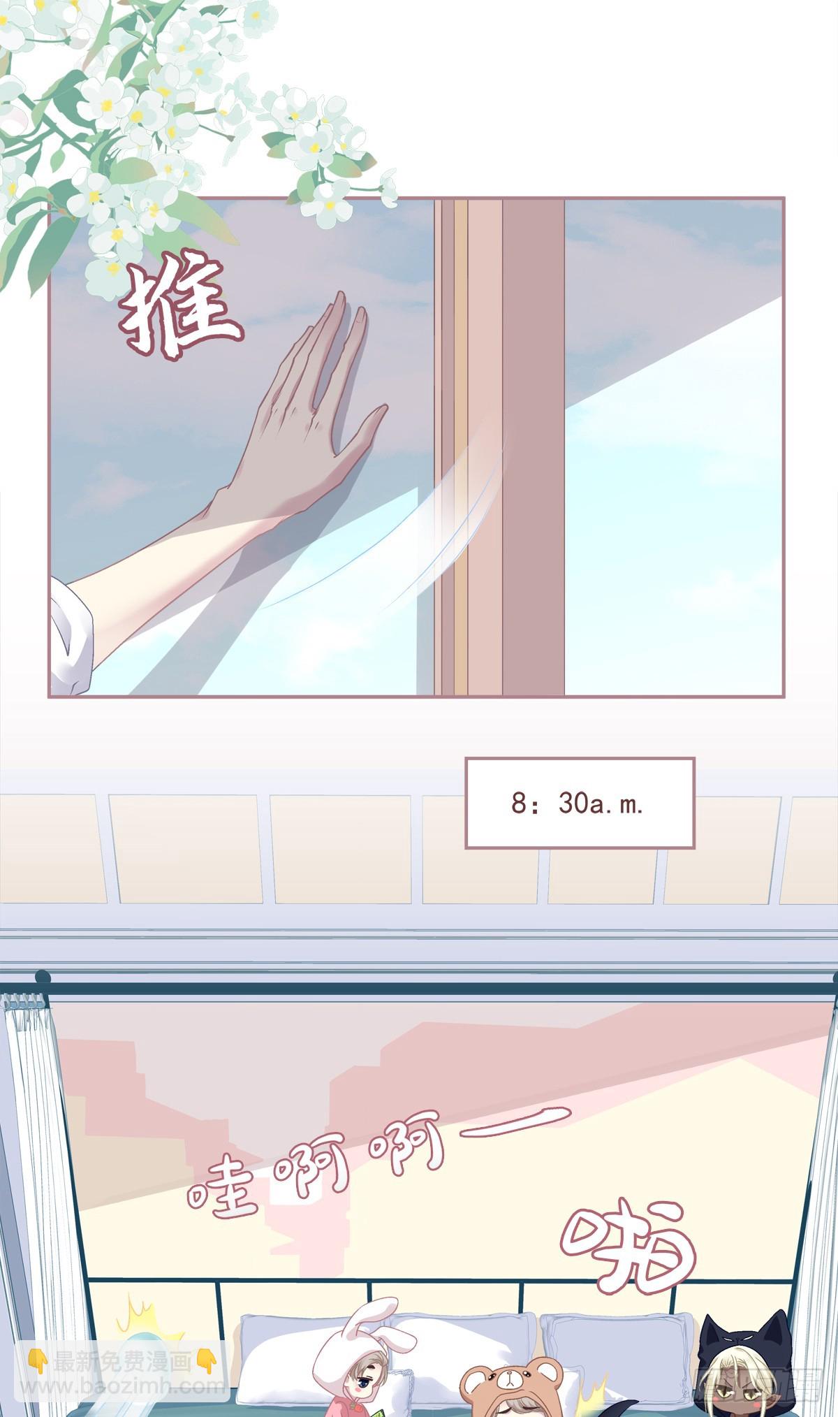 萌娃小番外！-第47话