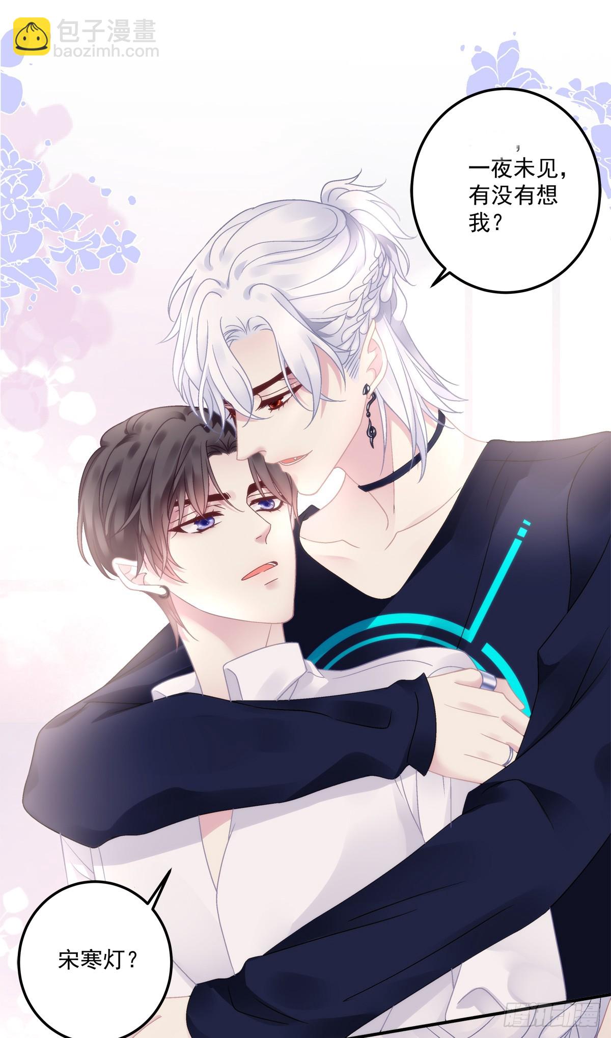 萌娃小番外！-第47话