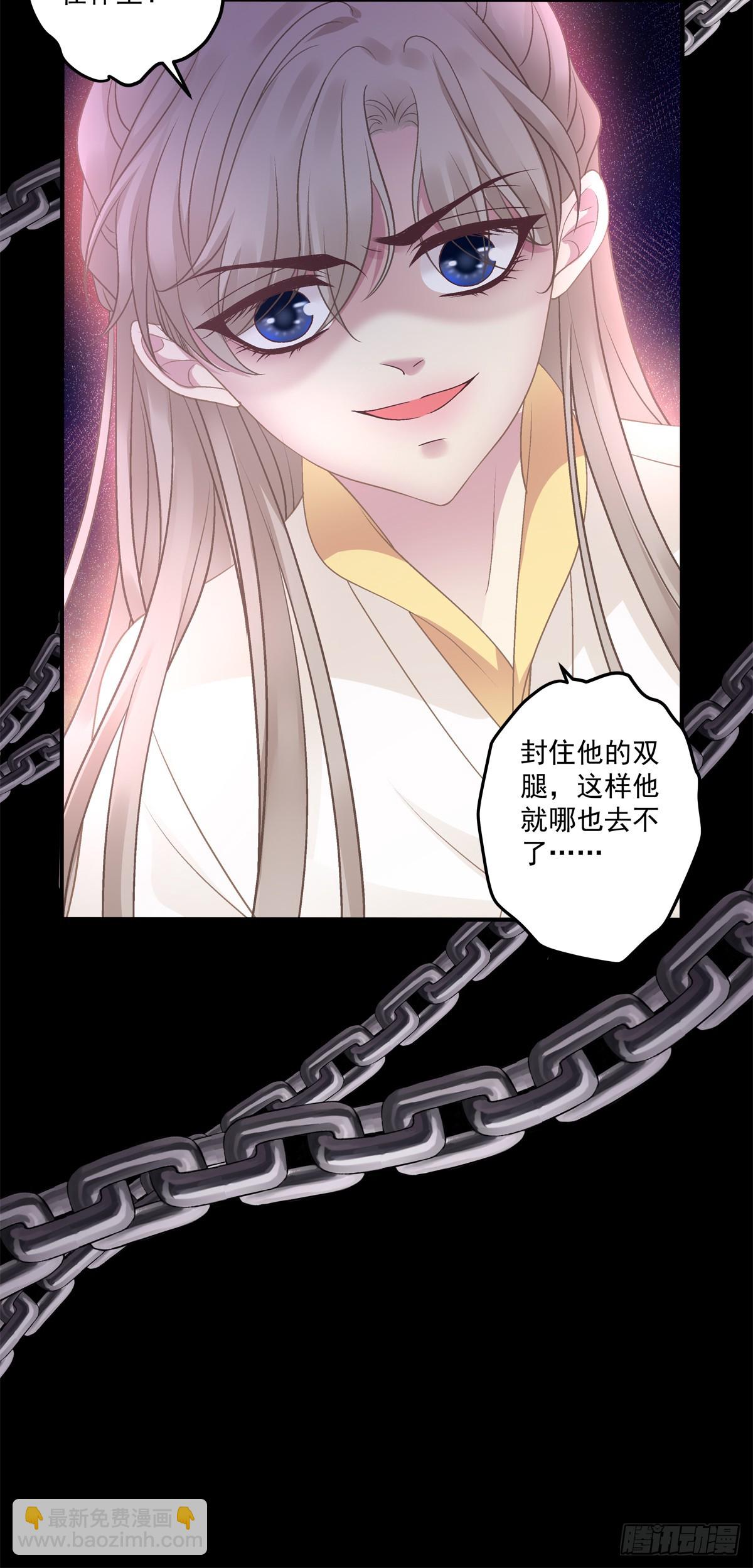 想要师父举高高！-第51话