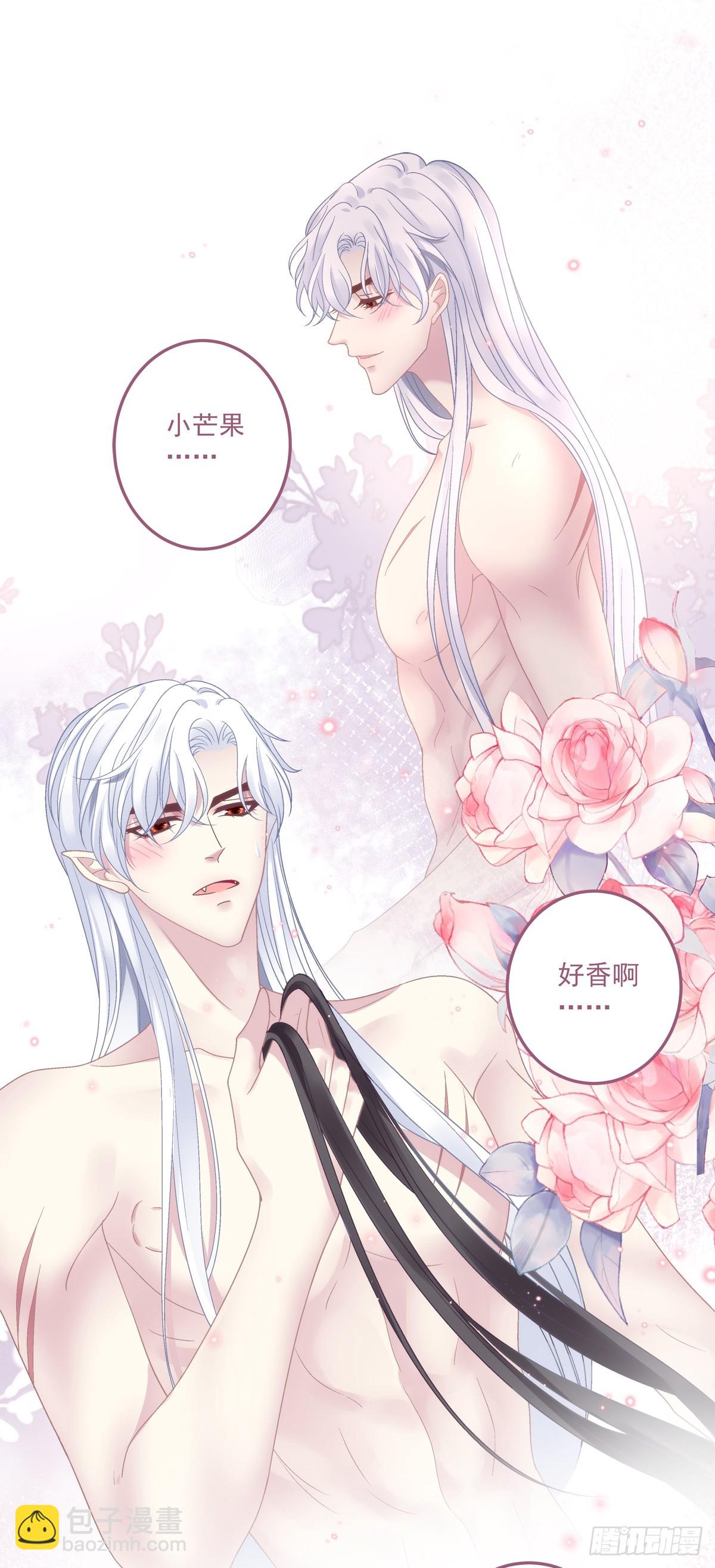 想要师父举高高！-第51话