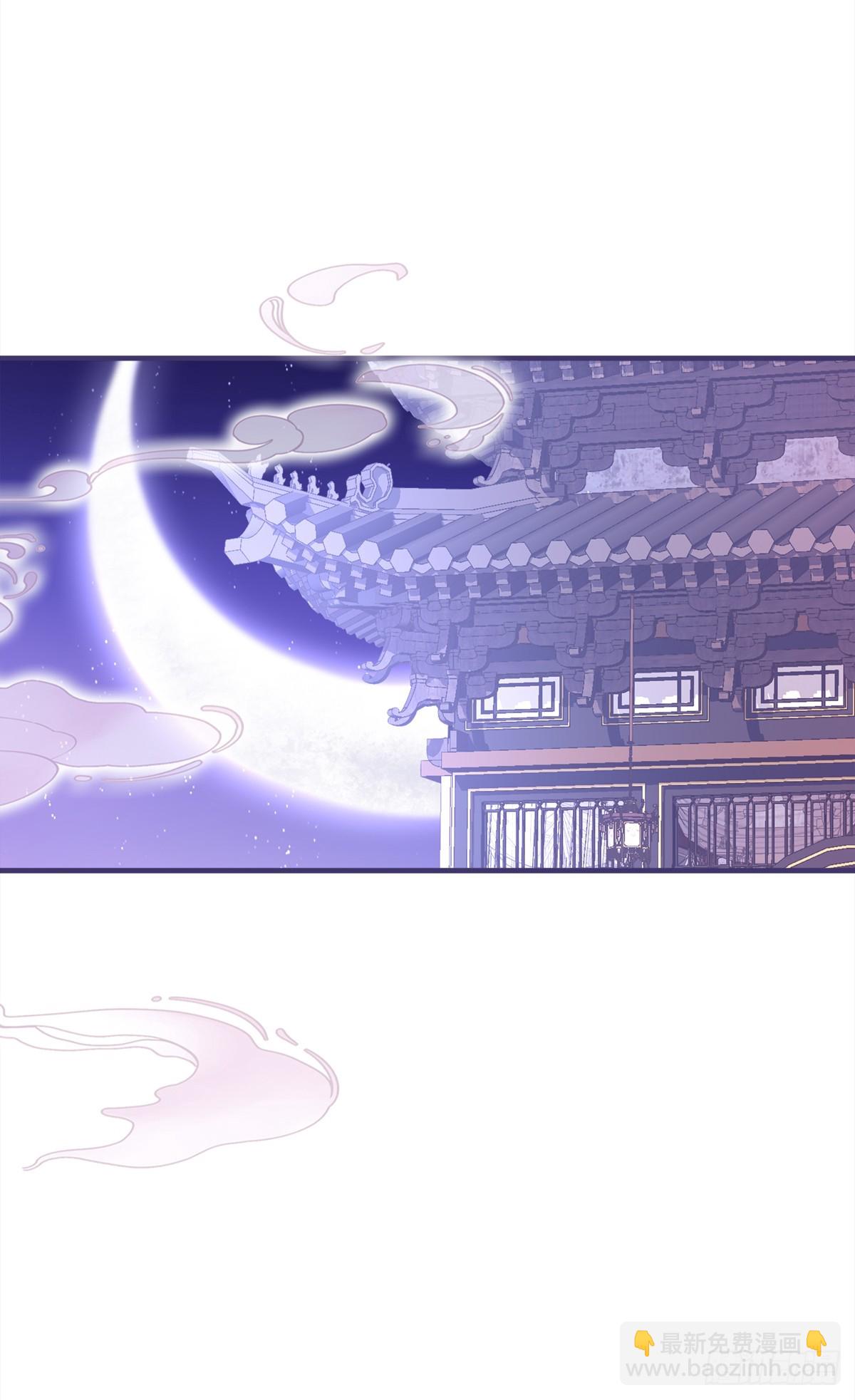 想要师父举高高！-第51话