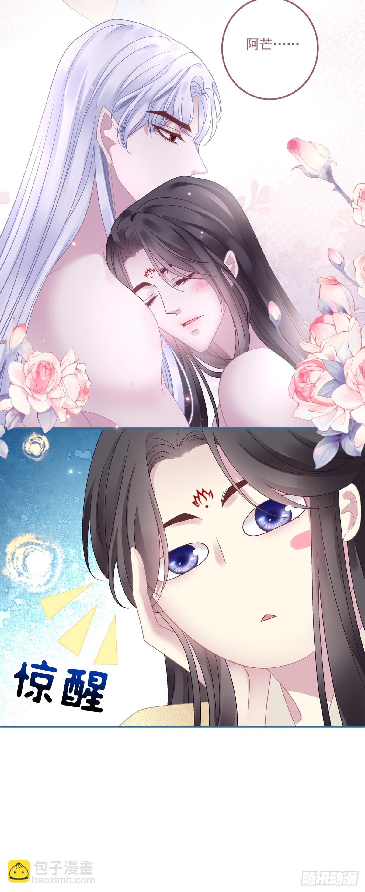 想要师父举高高！-第51话