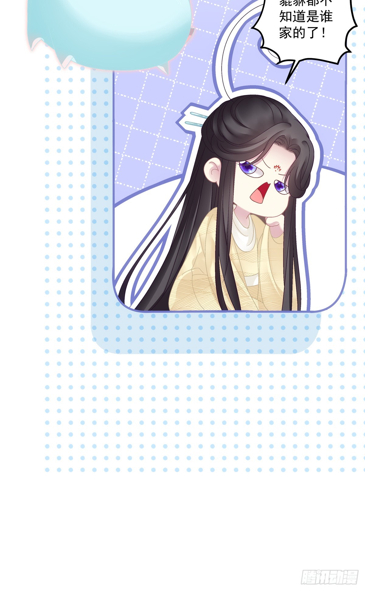 想要师父举高高！-第51话