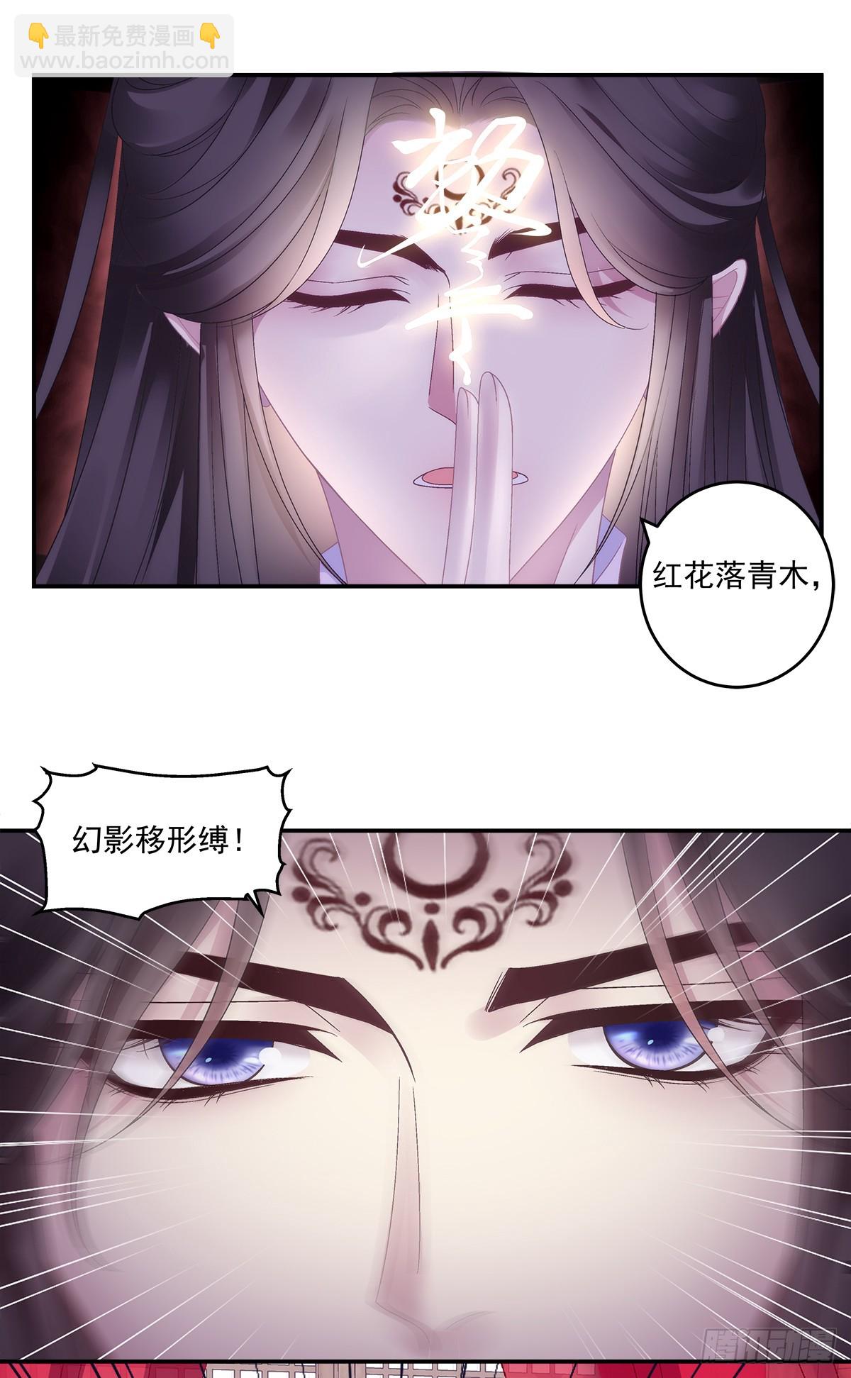 我的心里只有你！-第53话