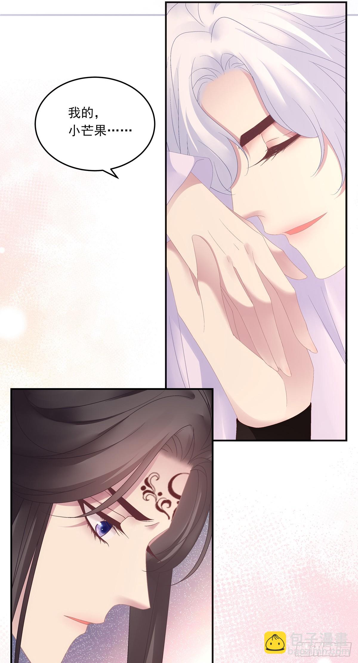 我的心里只有你！-第53话