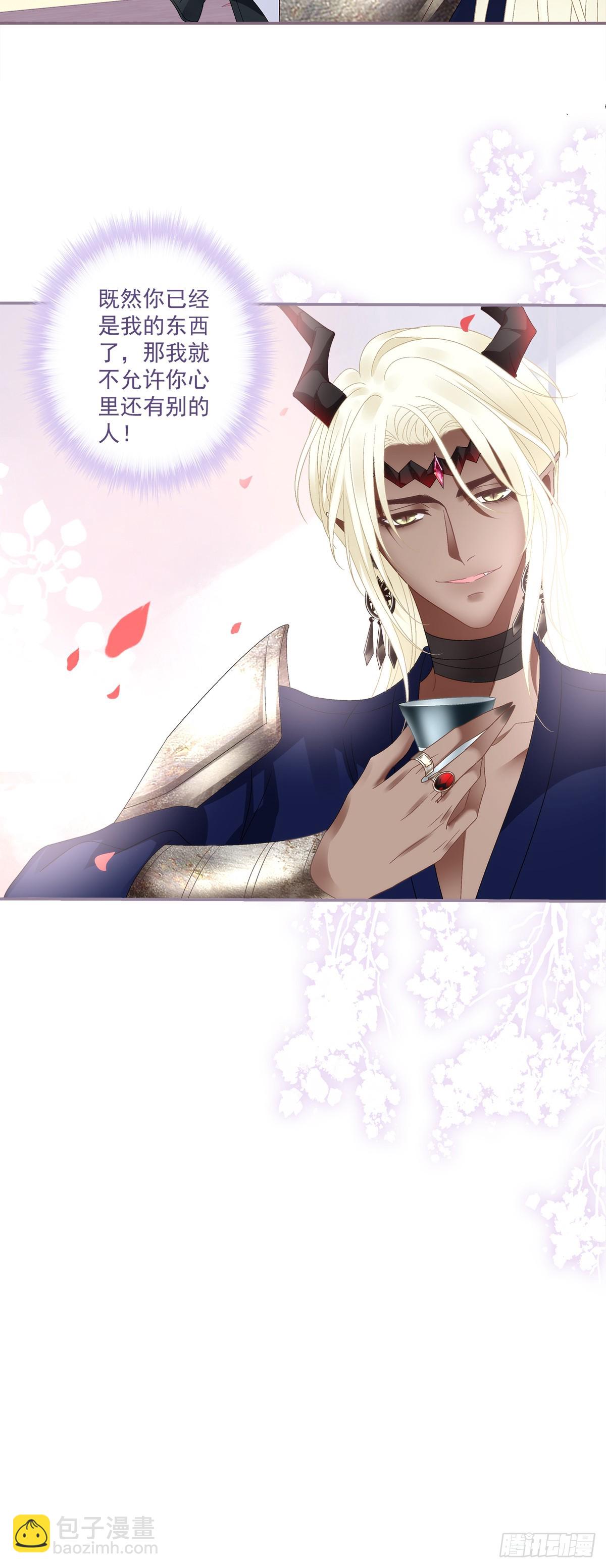 我的心里只有你！-第53话