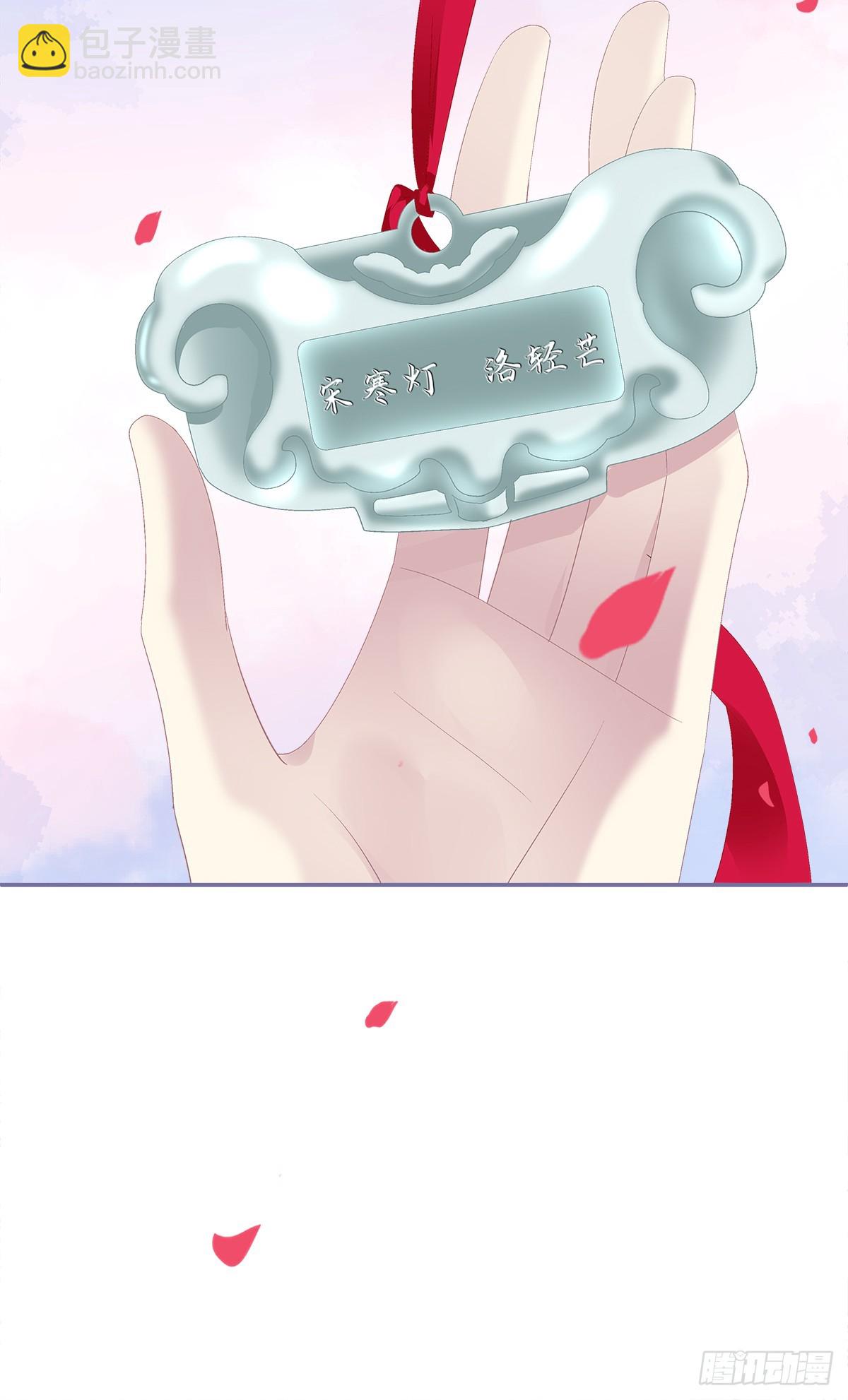 怨夫小貔貅！-第55话