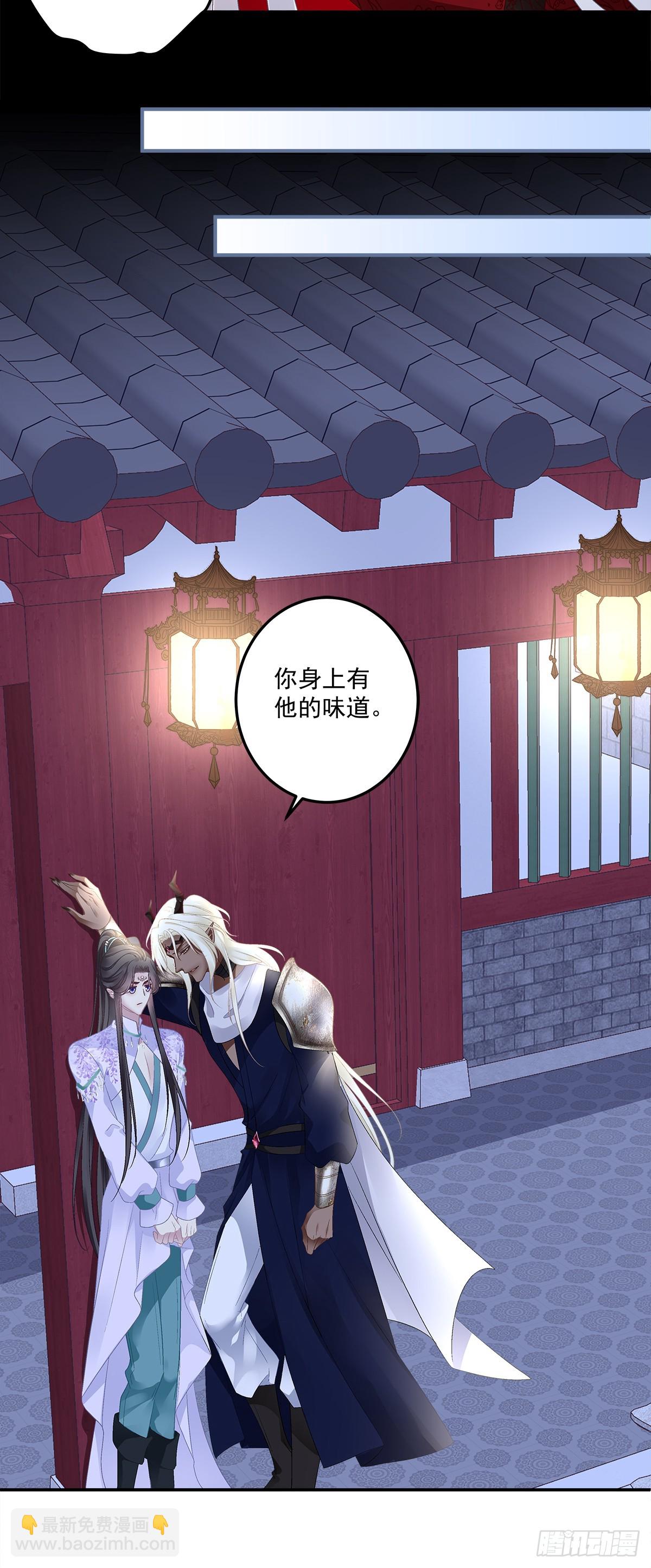 怨夫小貔貅！-第55话