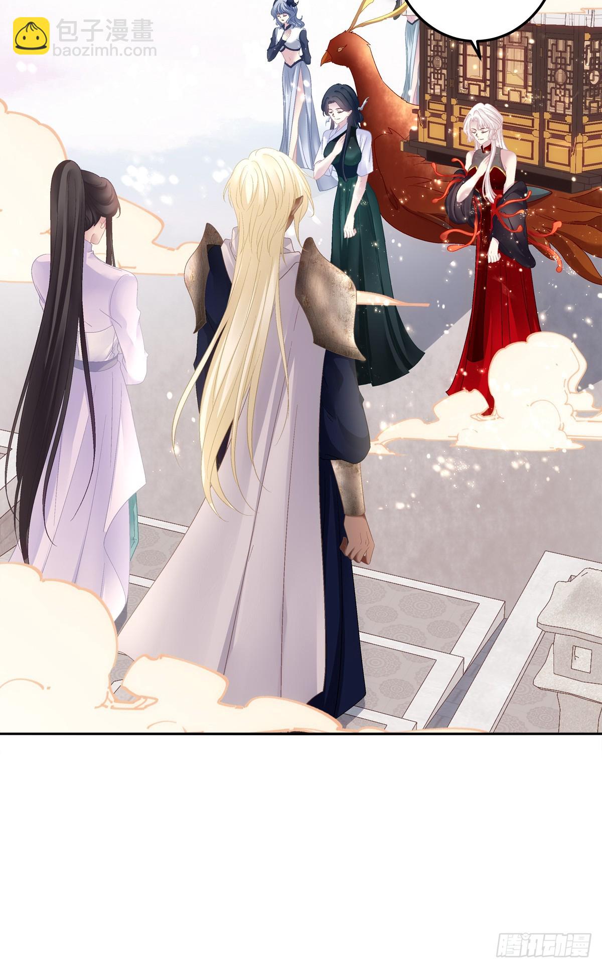 怨夫小貔貅！-第55话